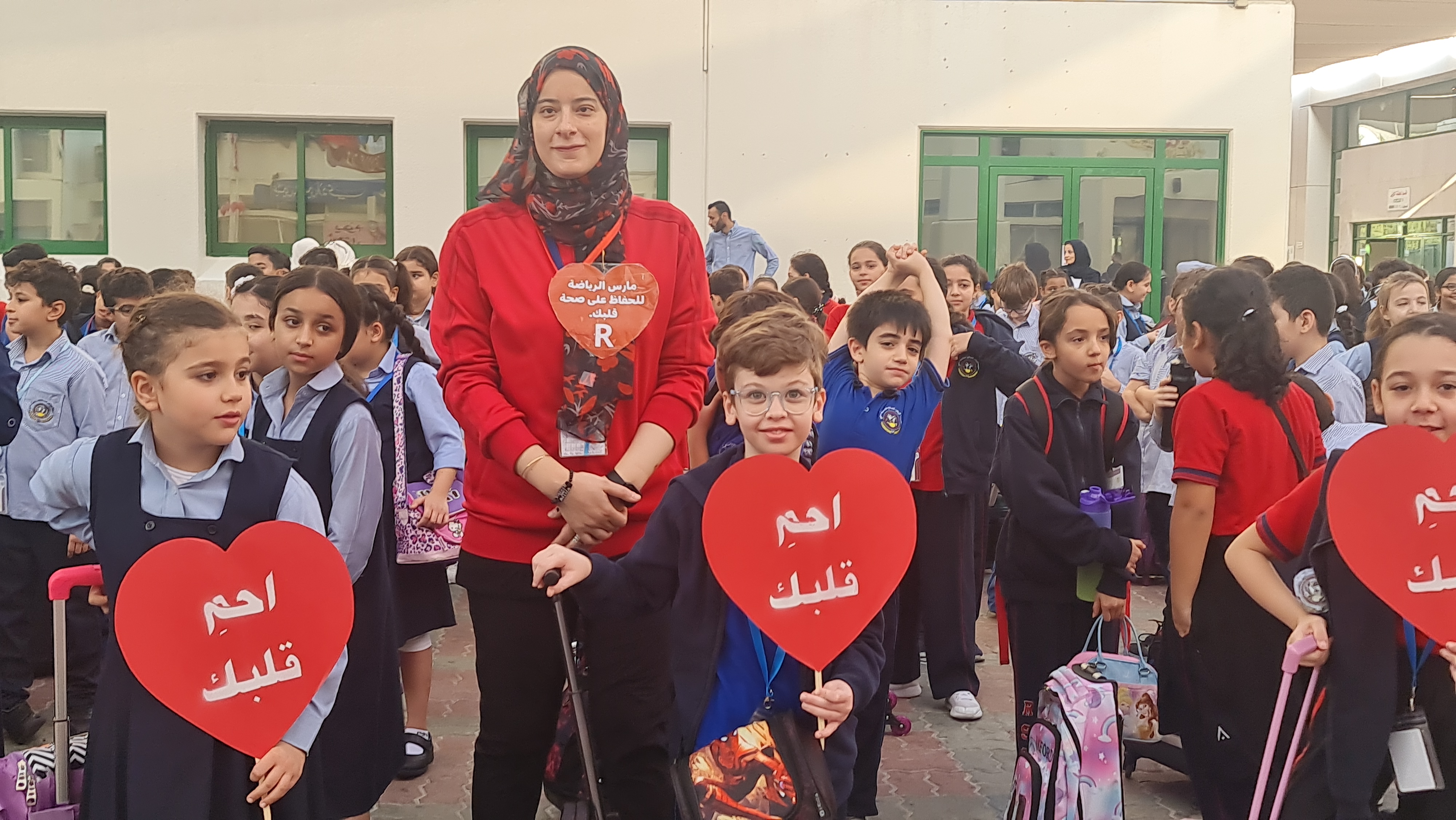 يوم القلب العالمي