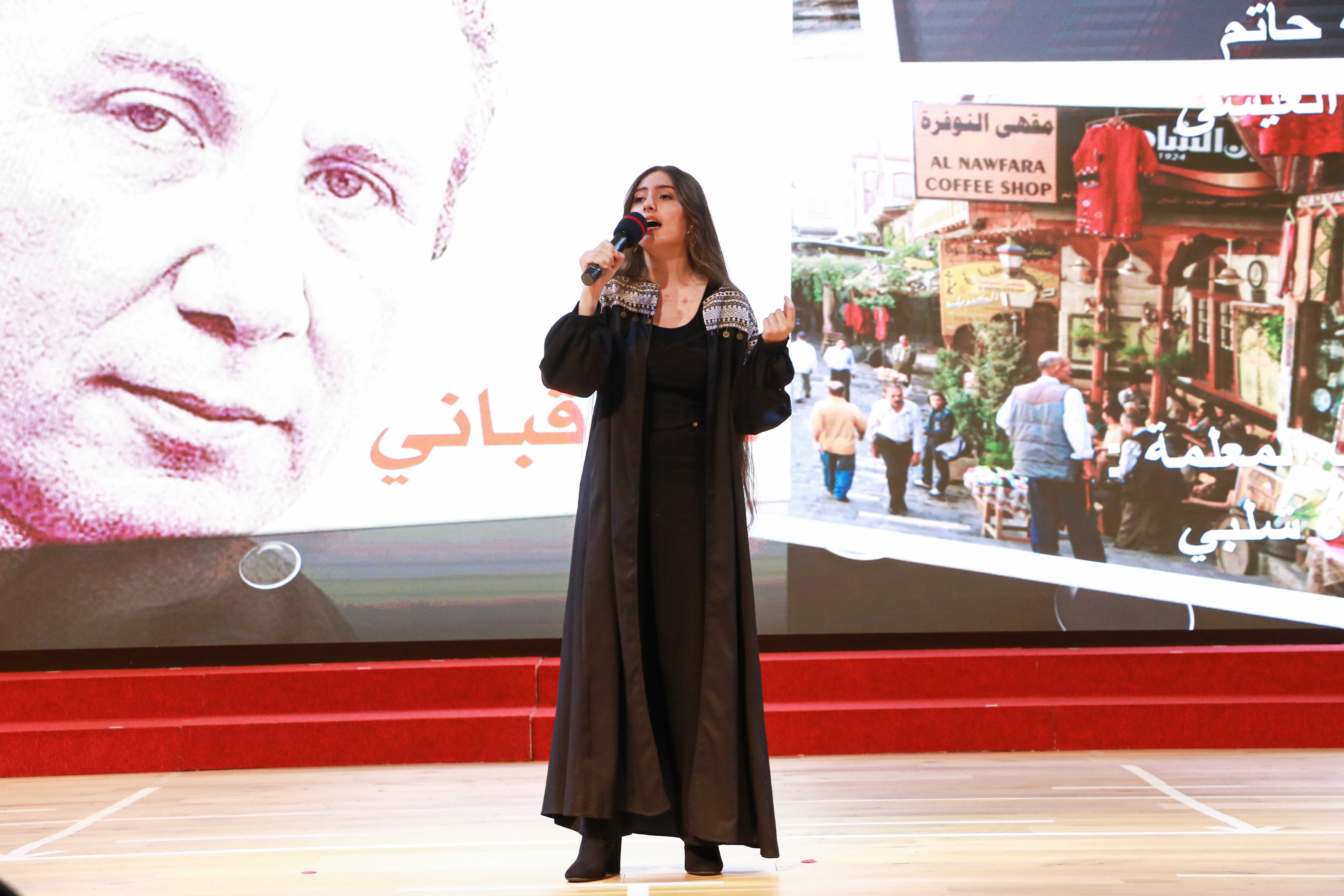 فعالية (نوافذ على اللغة العربية )