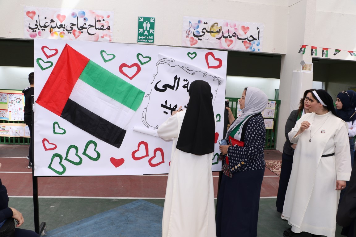 يوم الشهيد