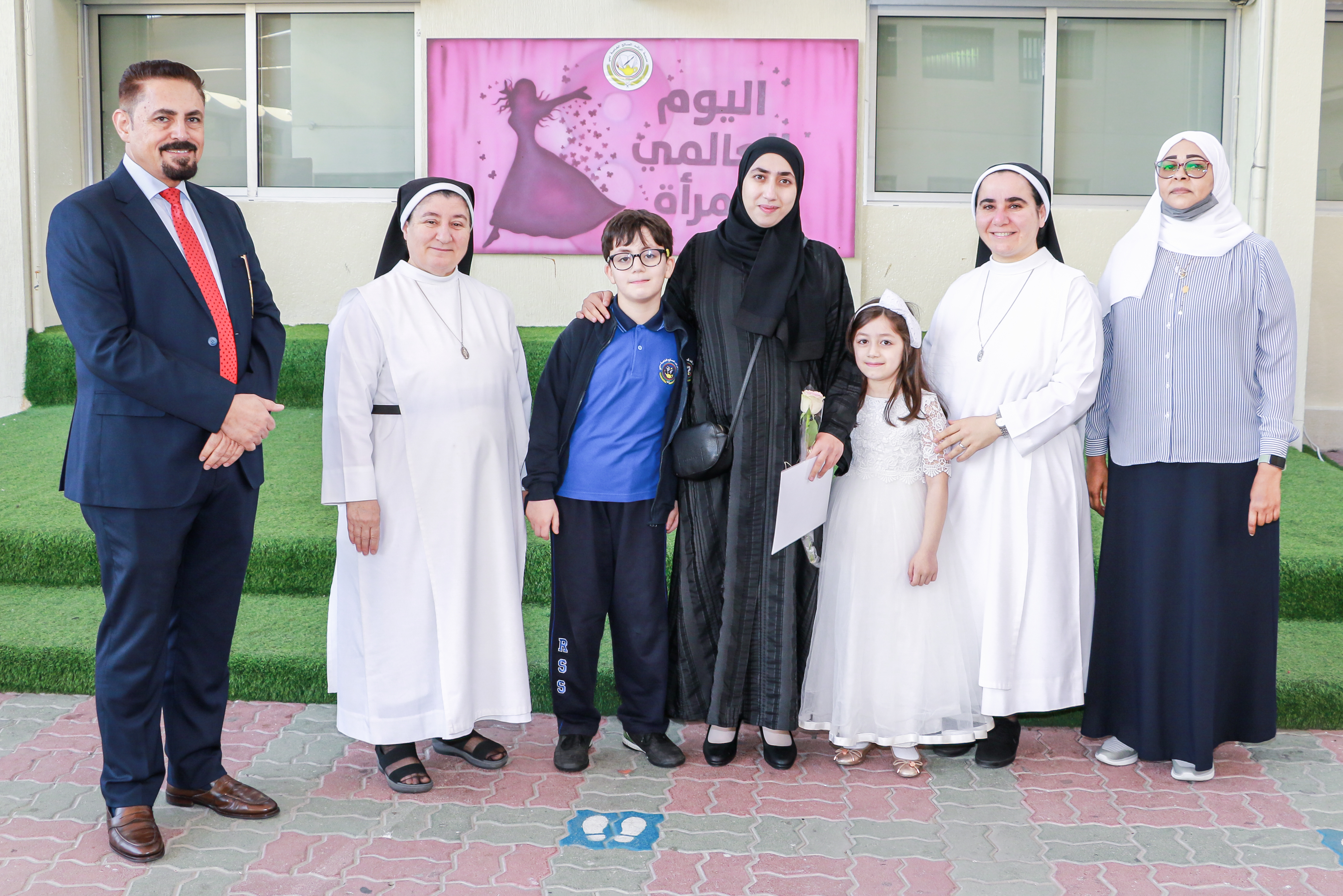 يوم المرأة العالمي 