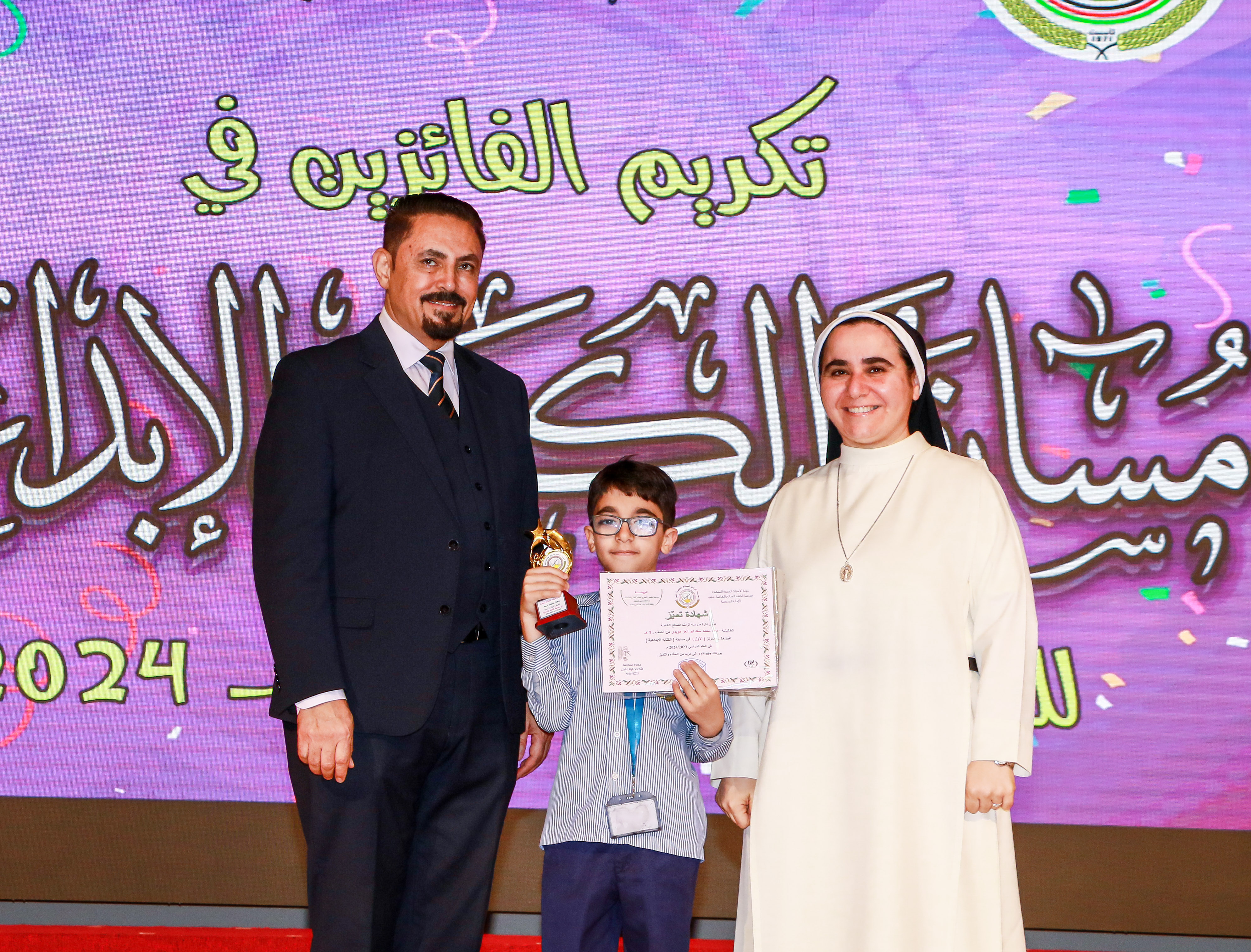 مسابقة الكتابة الأبداعية 