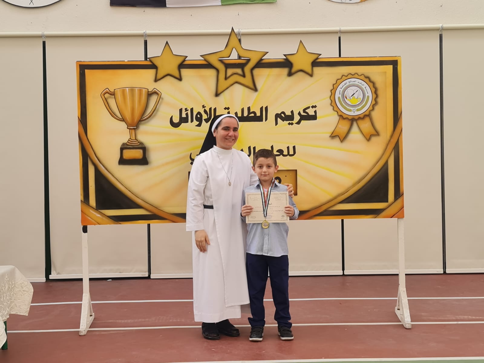 تكريم الطلبة الاوائل للصف (1-2 ) للعام الدراسي 2022-2023