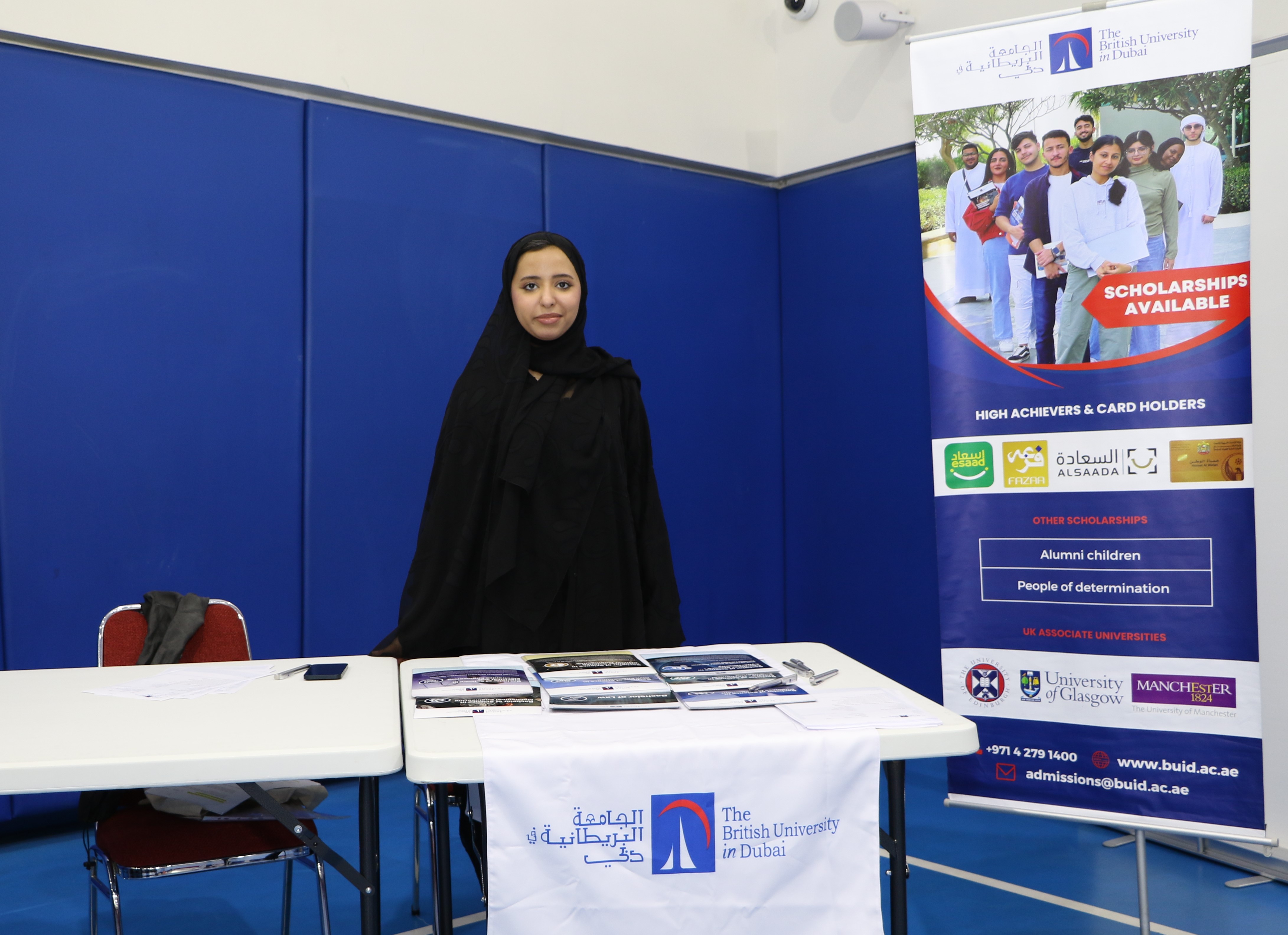 معرض الجامعات 2026-2025