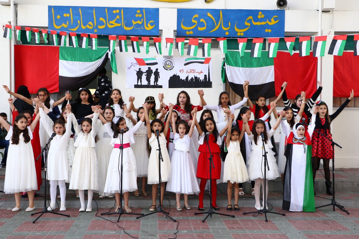 احتفالات عيد الاتحاد 45