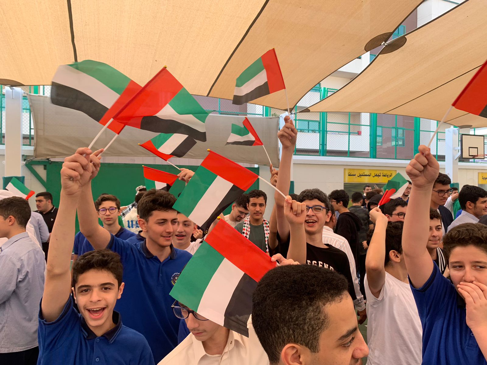 يوم العلم (3 نوفمبر) 