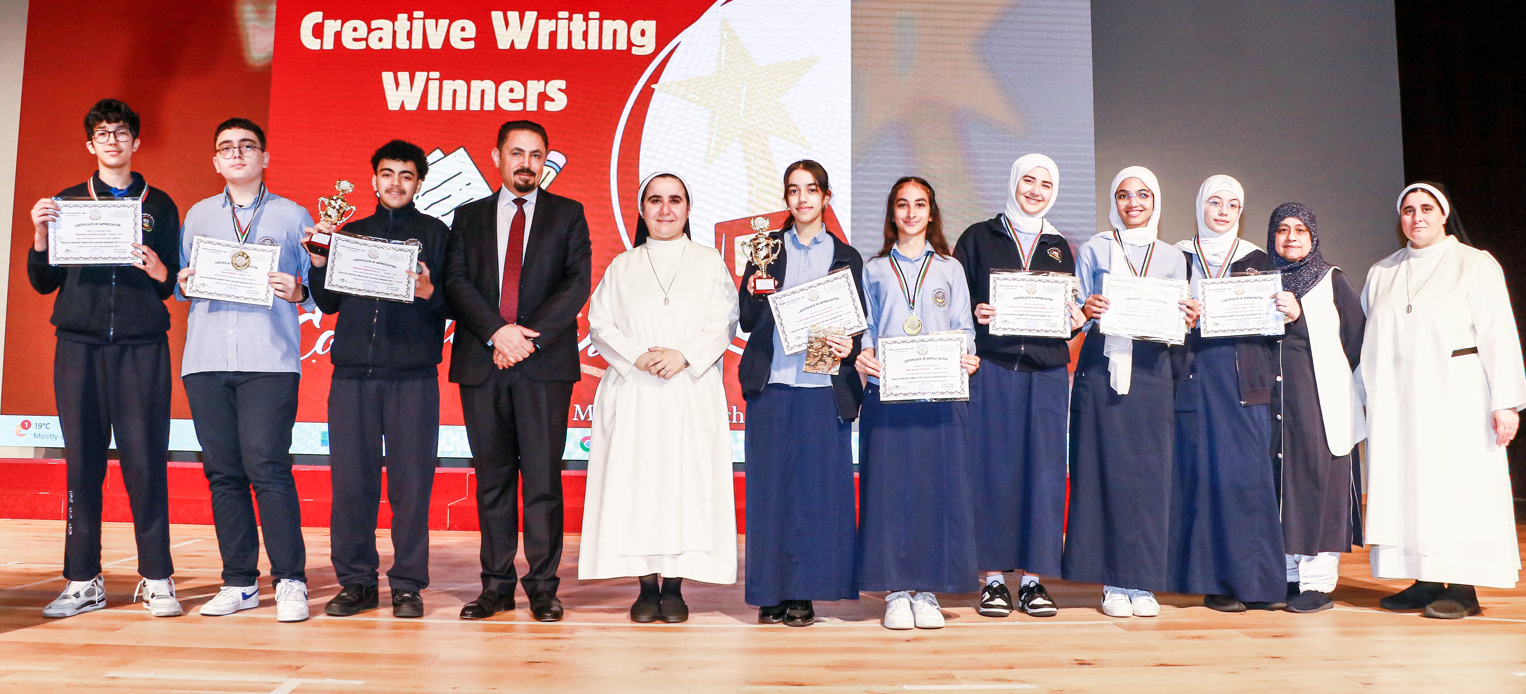  Creative Writing Competition - 2023 - 2024 
