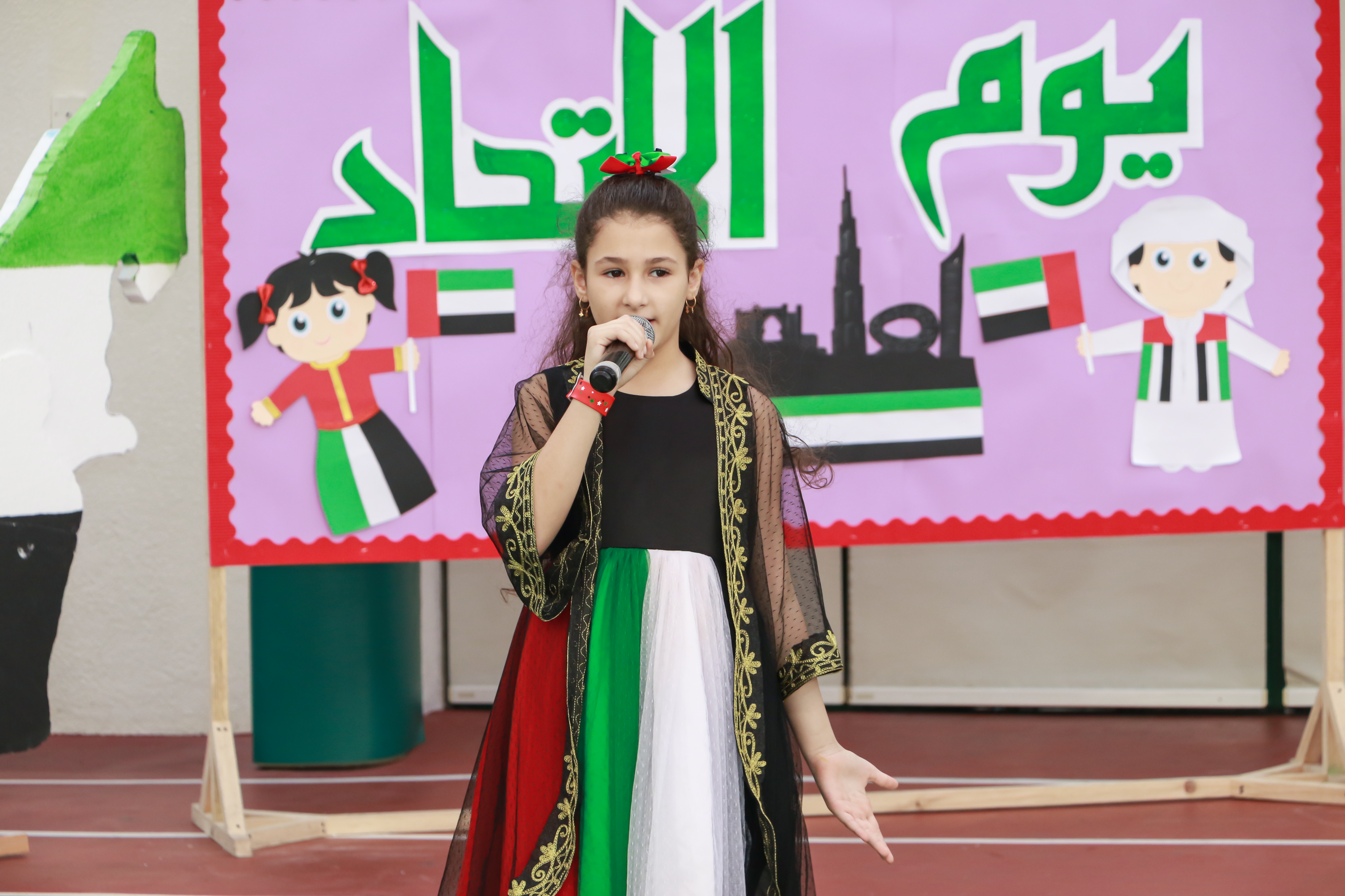 National Day 54