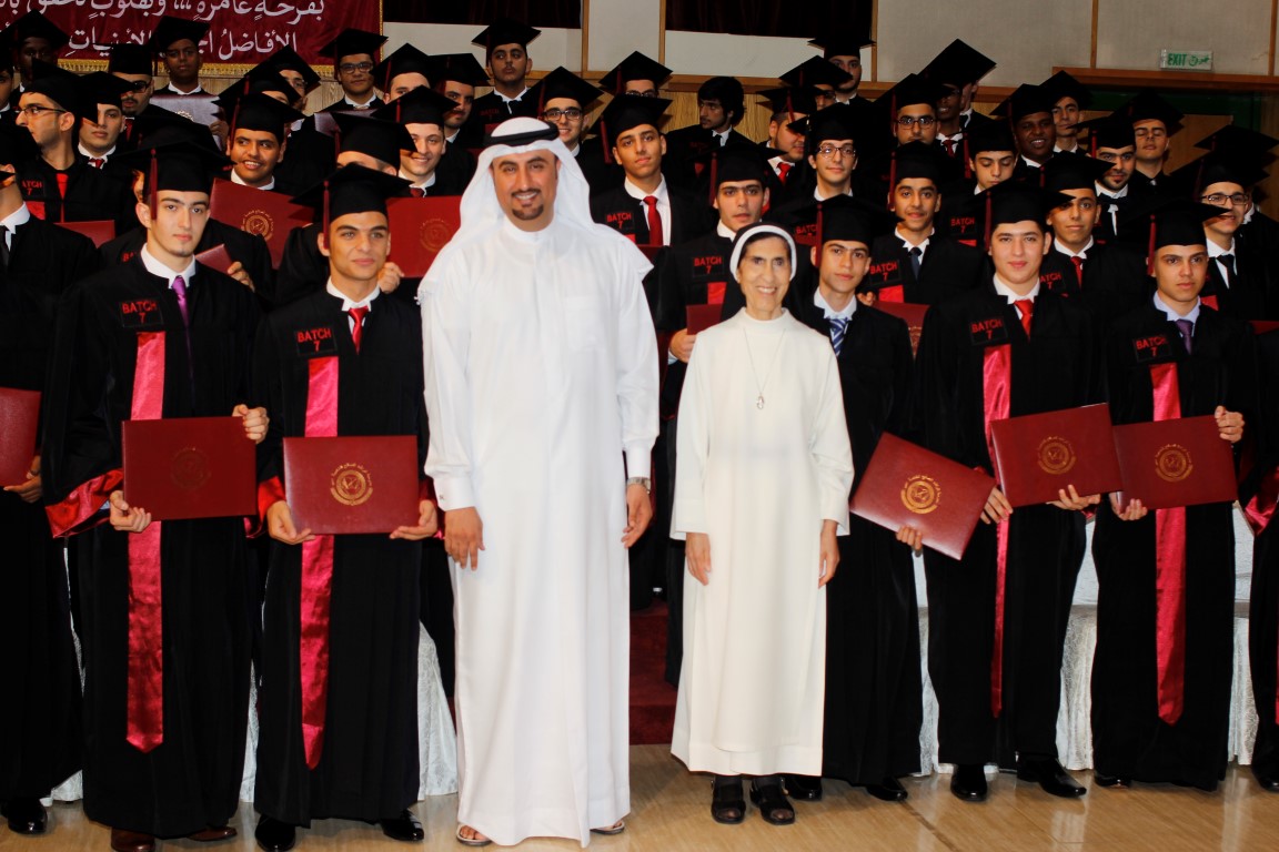 تخريج الثانوية العامة 2014