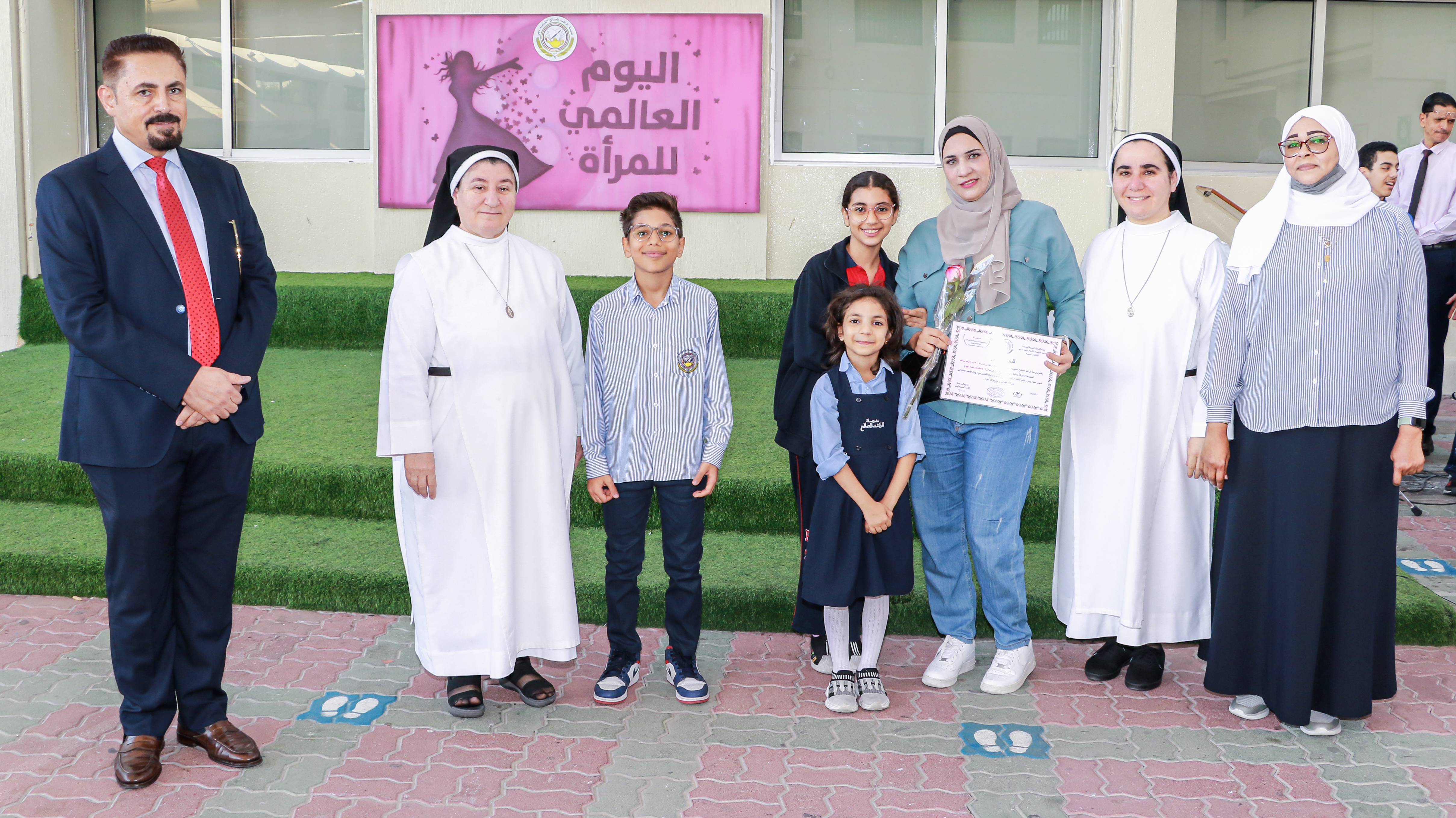 يوم المرأة العالمي 