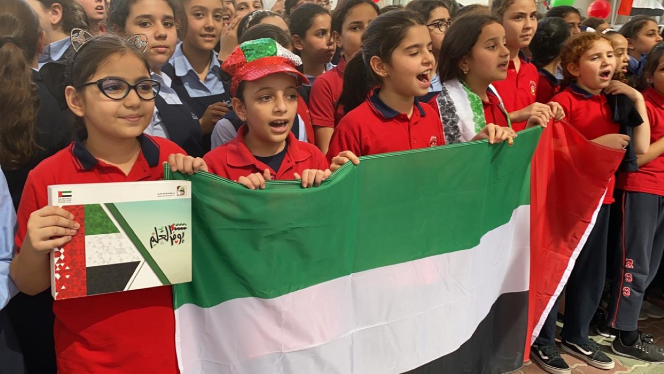 يوم العلم