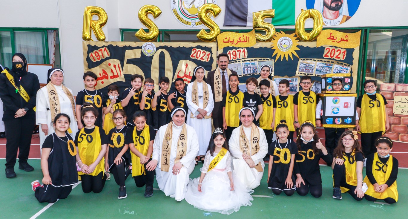 ذكرى مرور 50 عام لوضع حجر الأساس