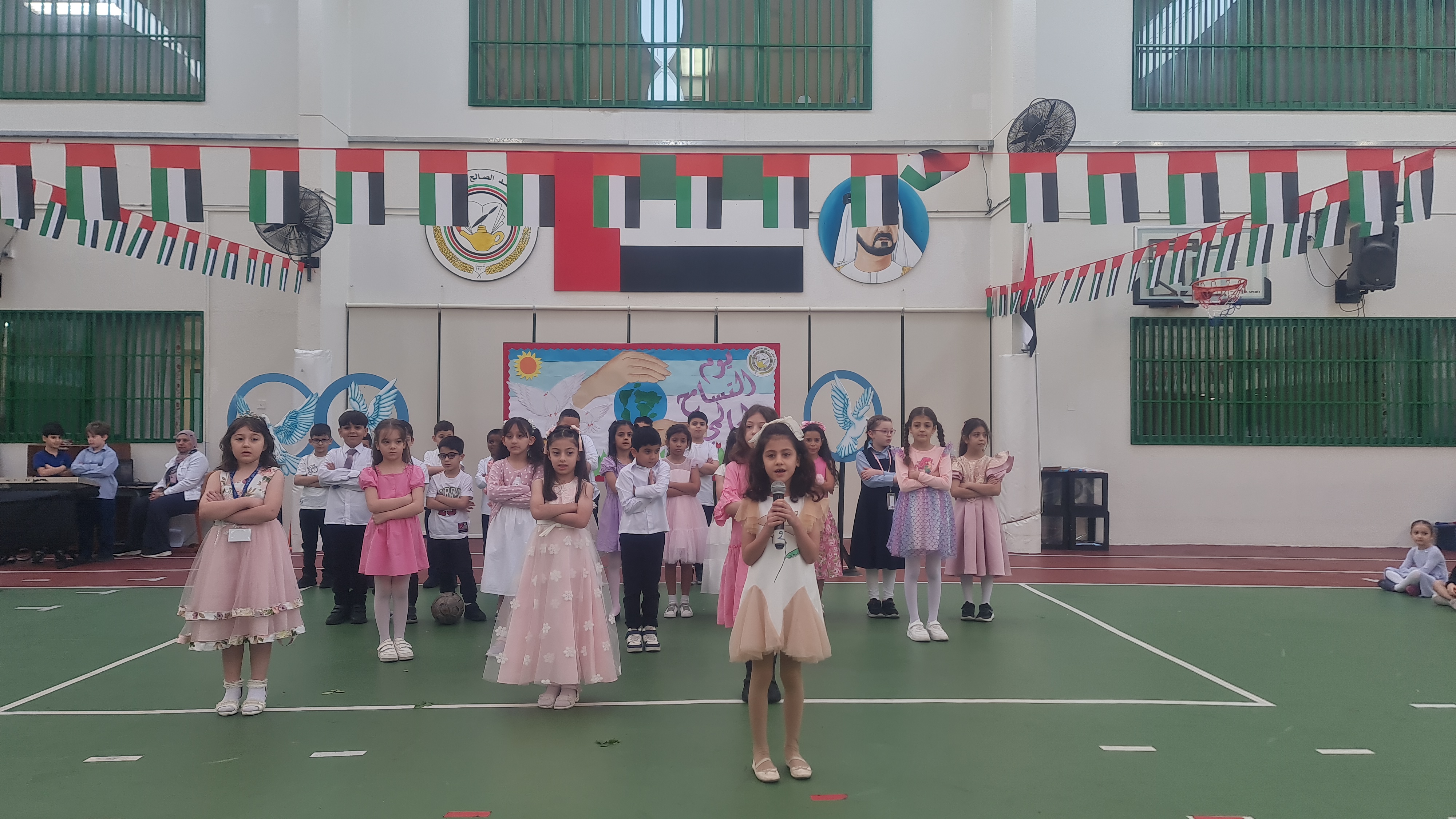 يوم التسامح العالمي