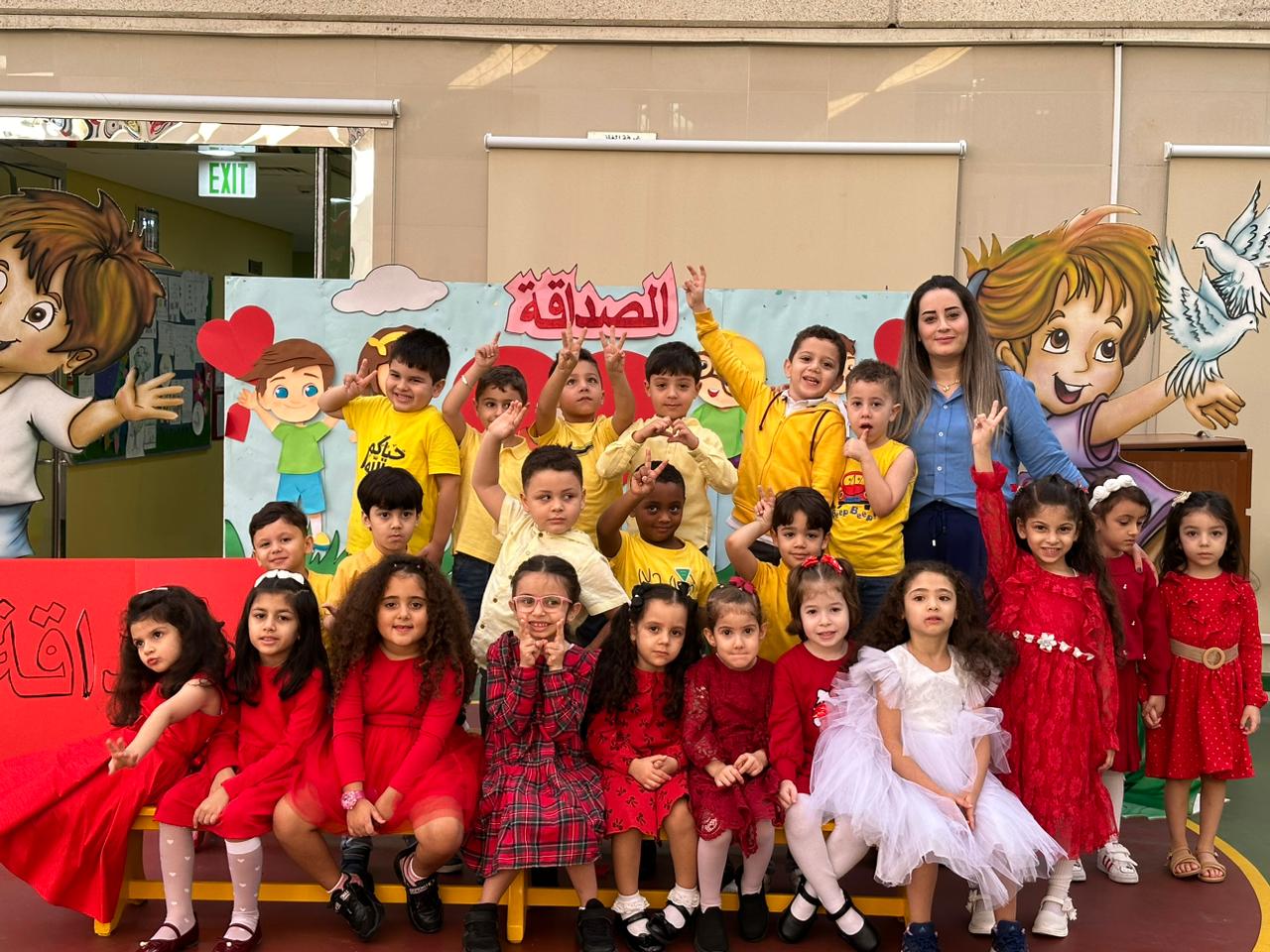 اذاعة مدرسية  للروضة الأولى ( ح) بعنوان ( الصداقة )