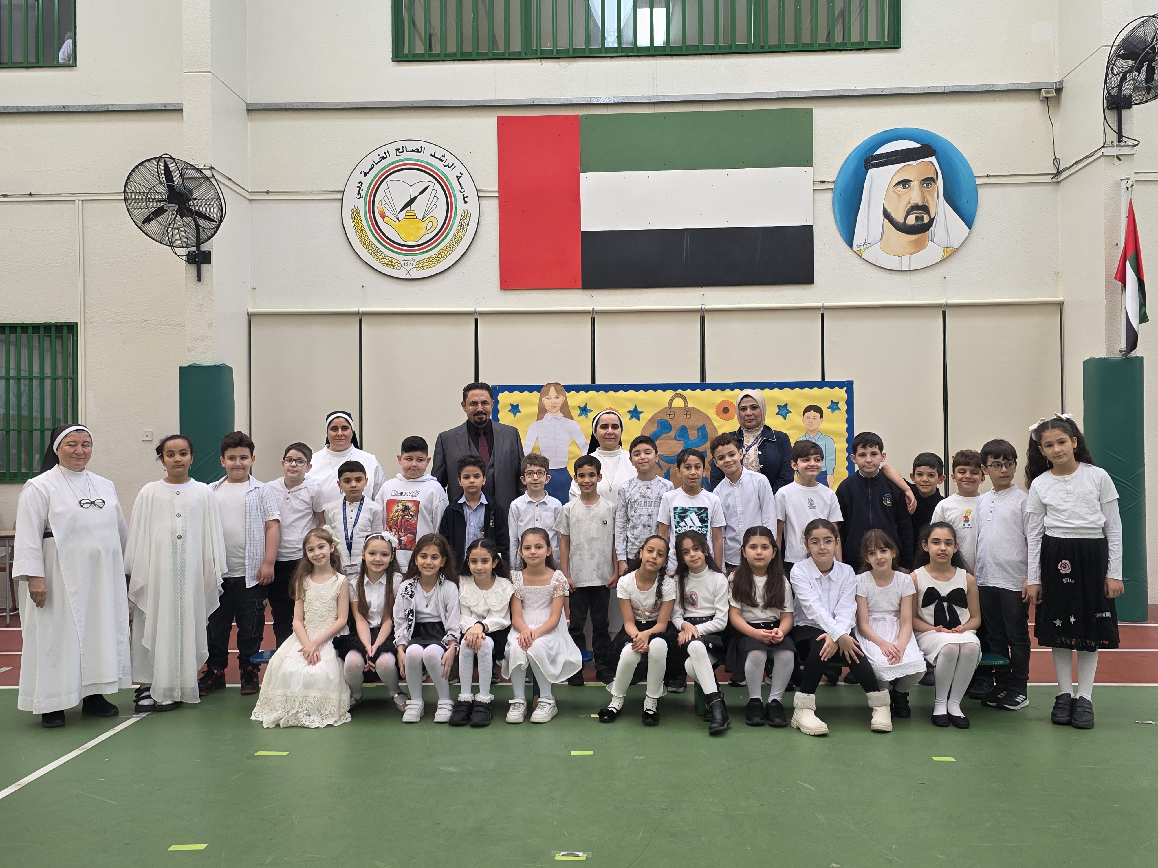 يوم المعلم