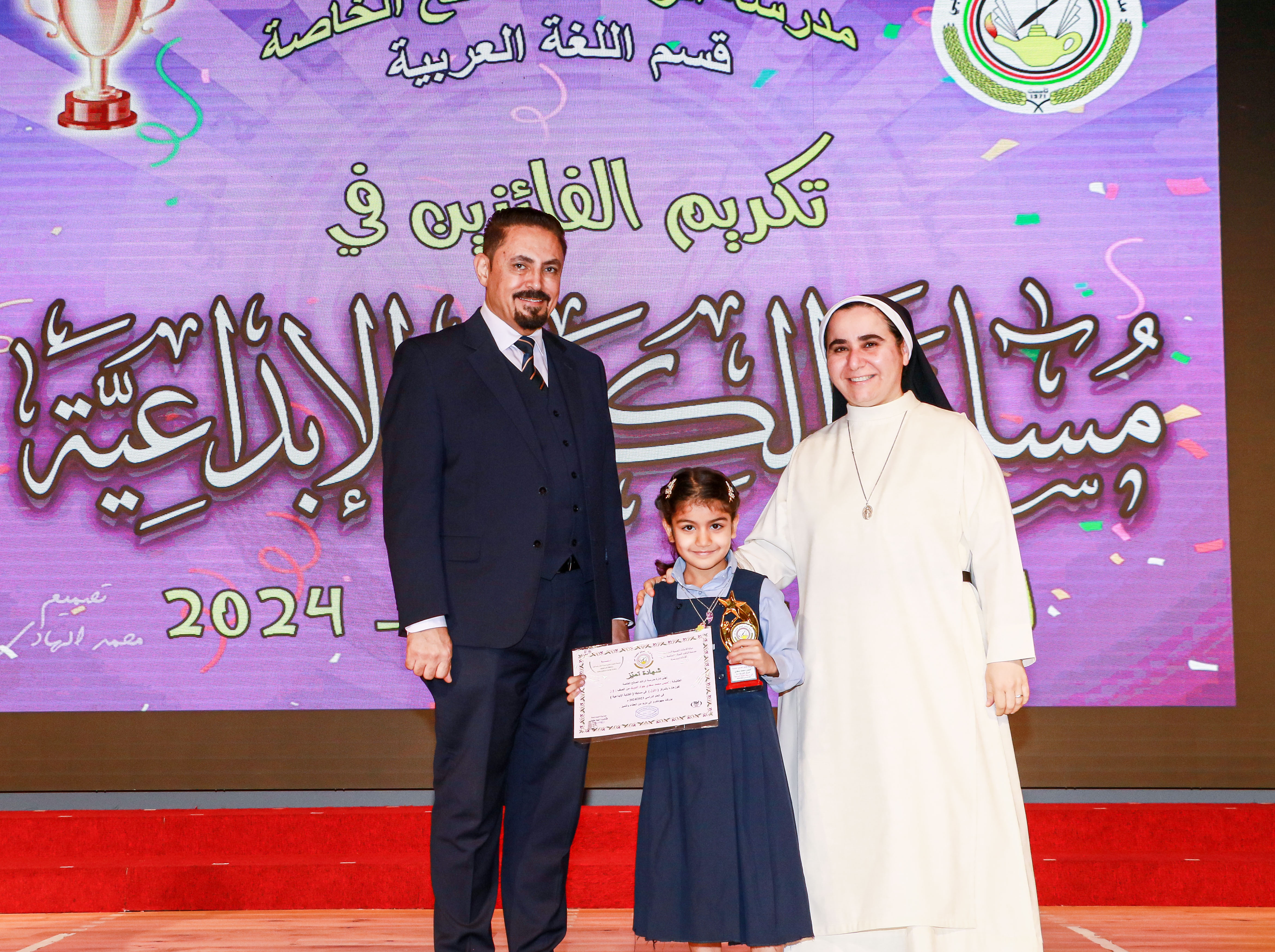 مسابقة الكتابة الأبداعية 