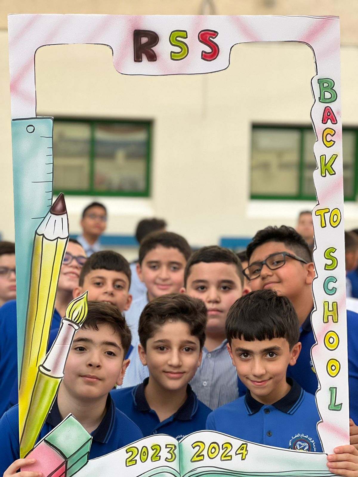 ذكريات اليوم الأول في المدرسة 2023-2024