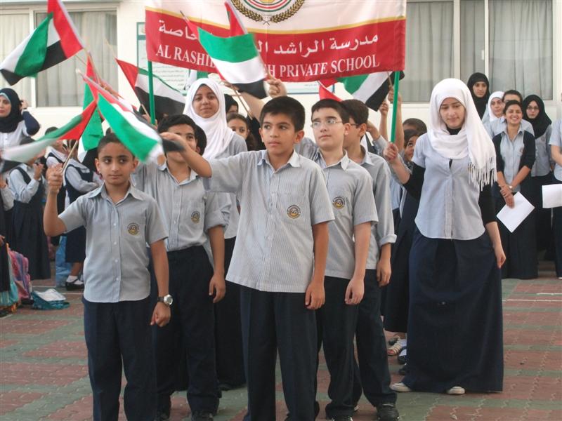 الاحتفال بمرور 40 عاما لتأسيس المدرسة