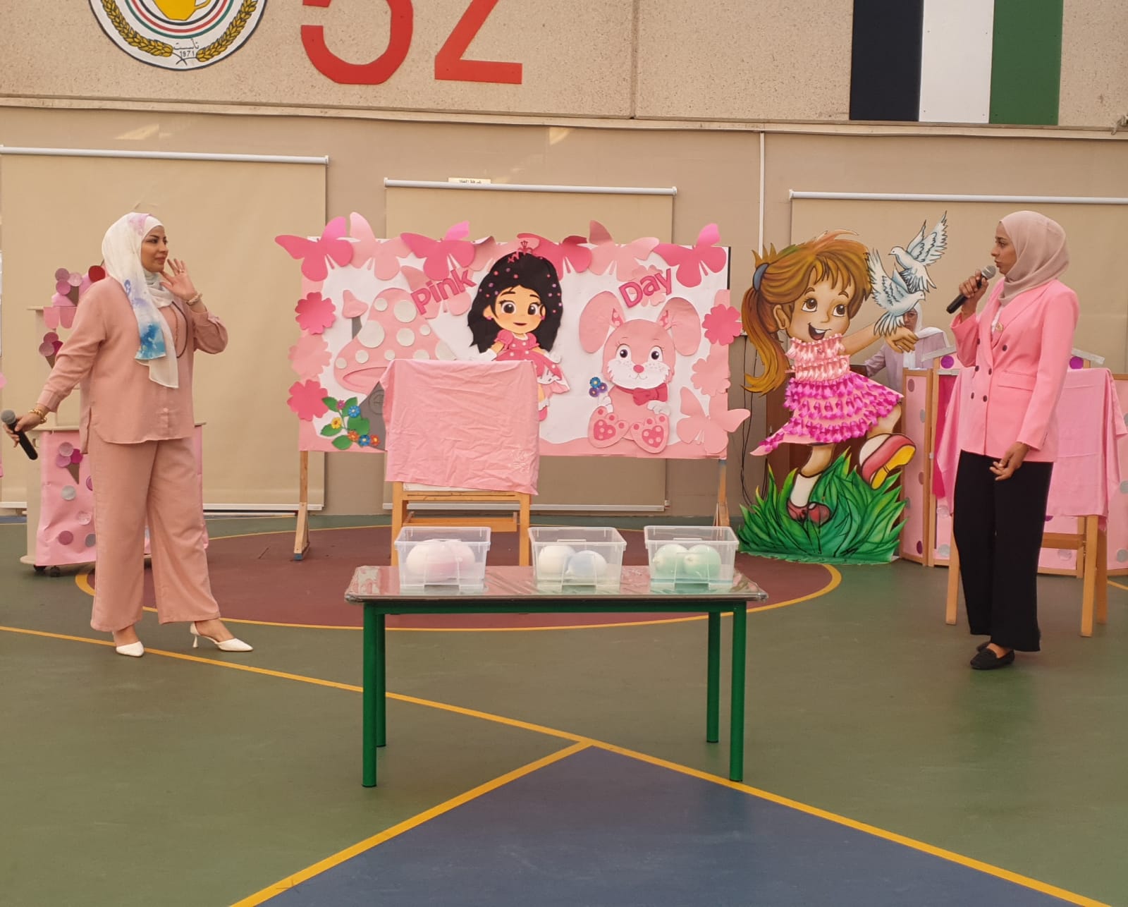 اذاعة مدرسية بعنوان اللون الوردي