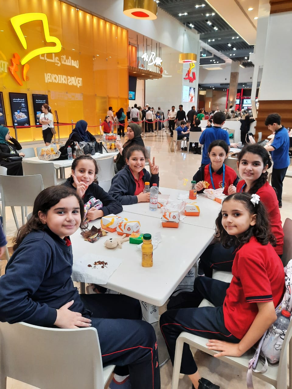 رحلة الصف الرابع الأساسي إلى ( KidZania)