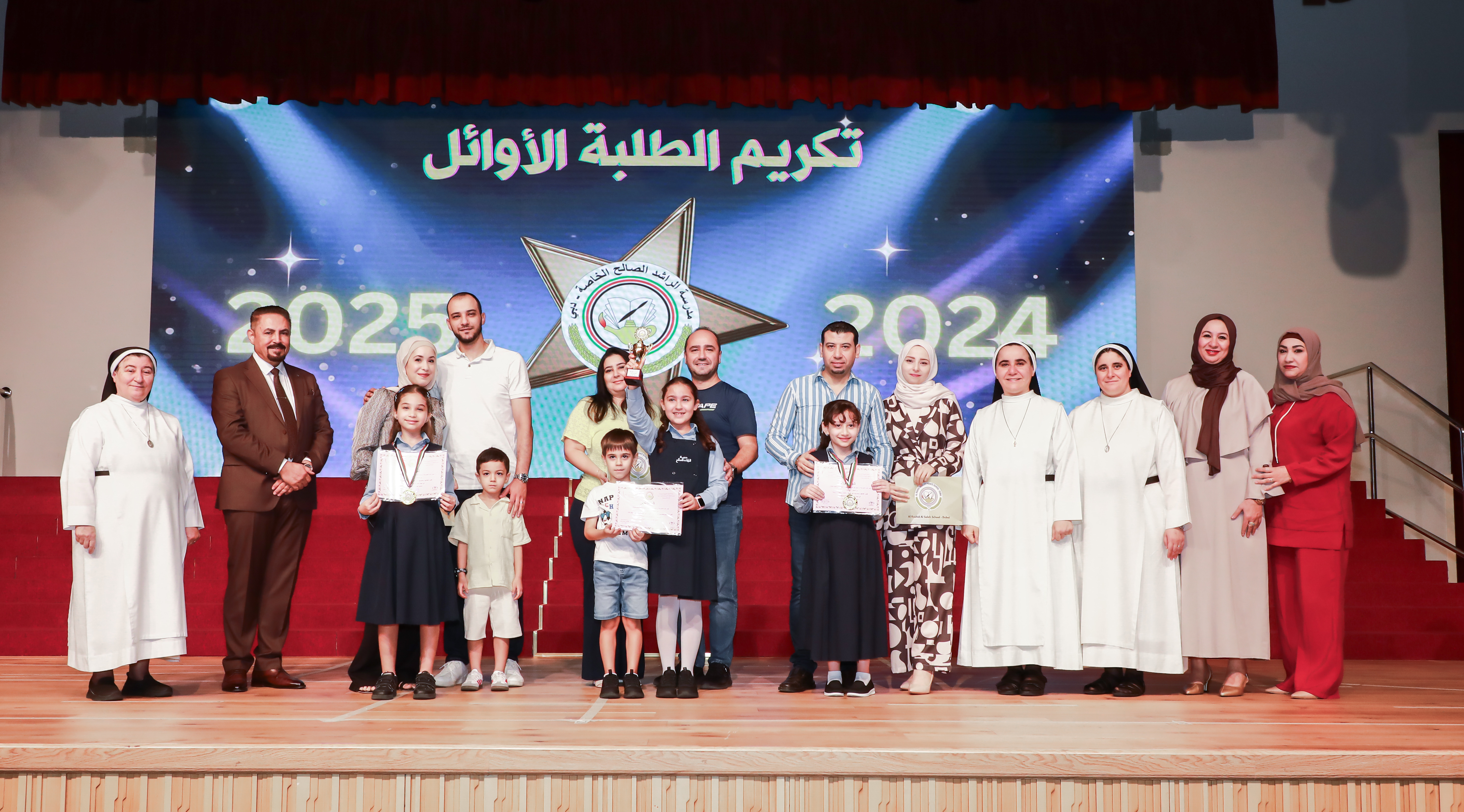 تكريم الطلبة الاوائل