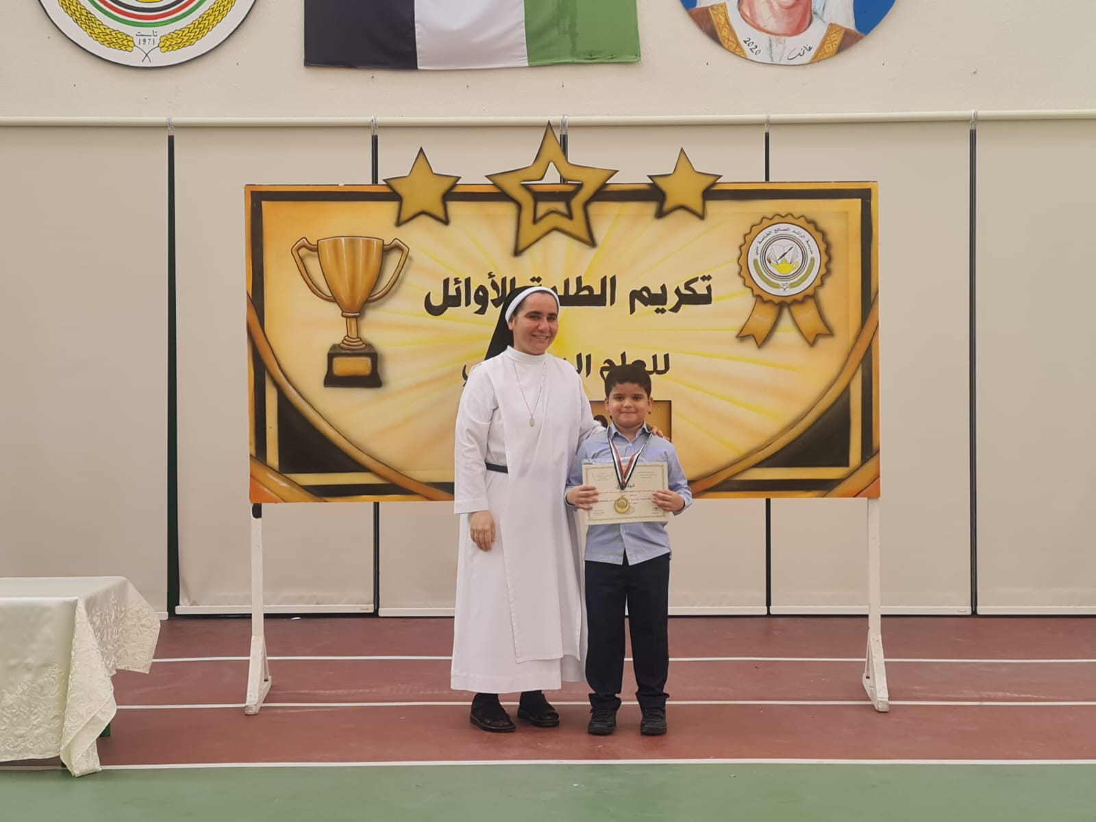 تكريم الطلبة الاوائل للصف (1-2 ) للعام الدراسي 2022-2023
