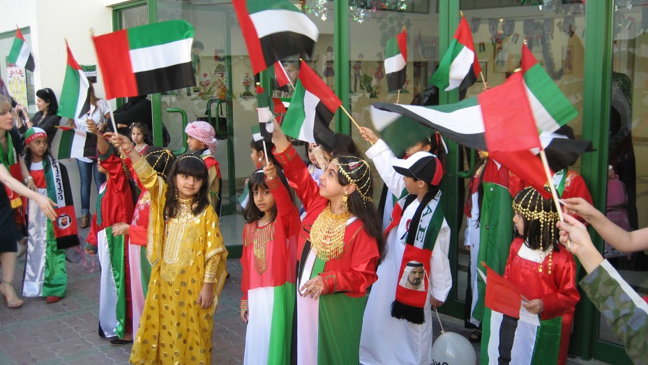 البوم عيد الاتحاد 39 ( أرشيف )