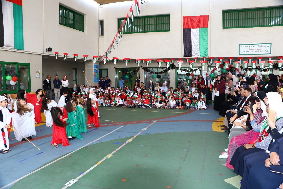 احتفالات عيد الاتحاد 45