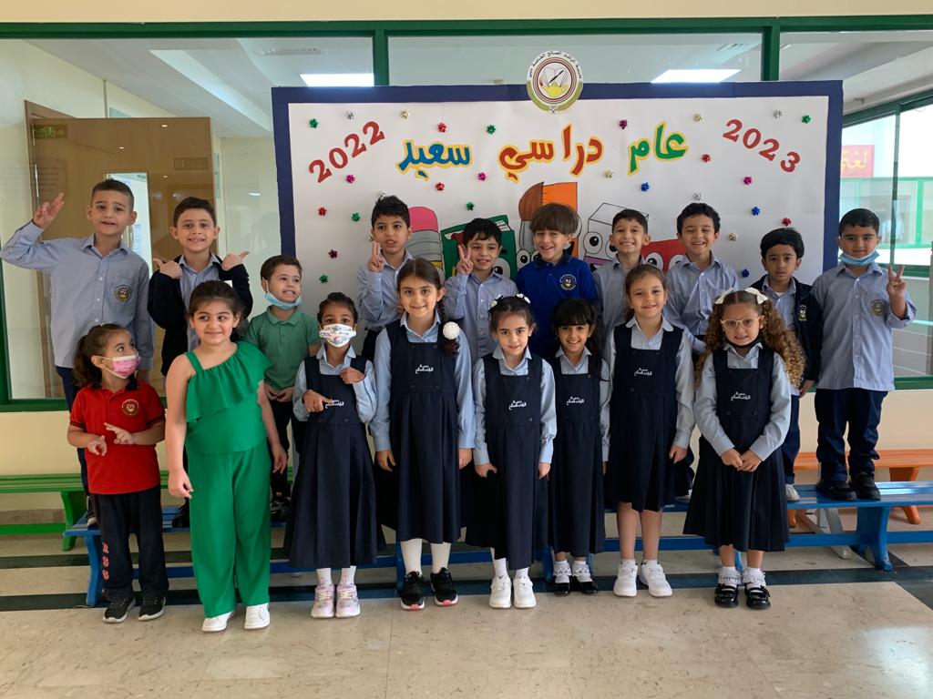 ذكريات اليوم الأول في المدرسة