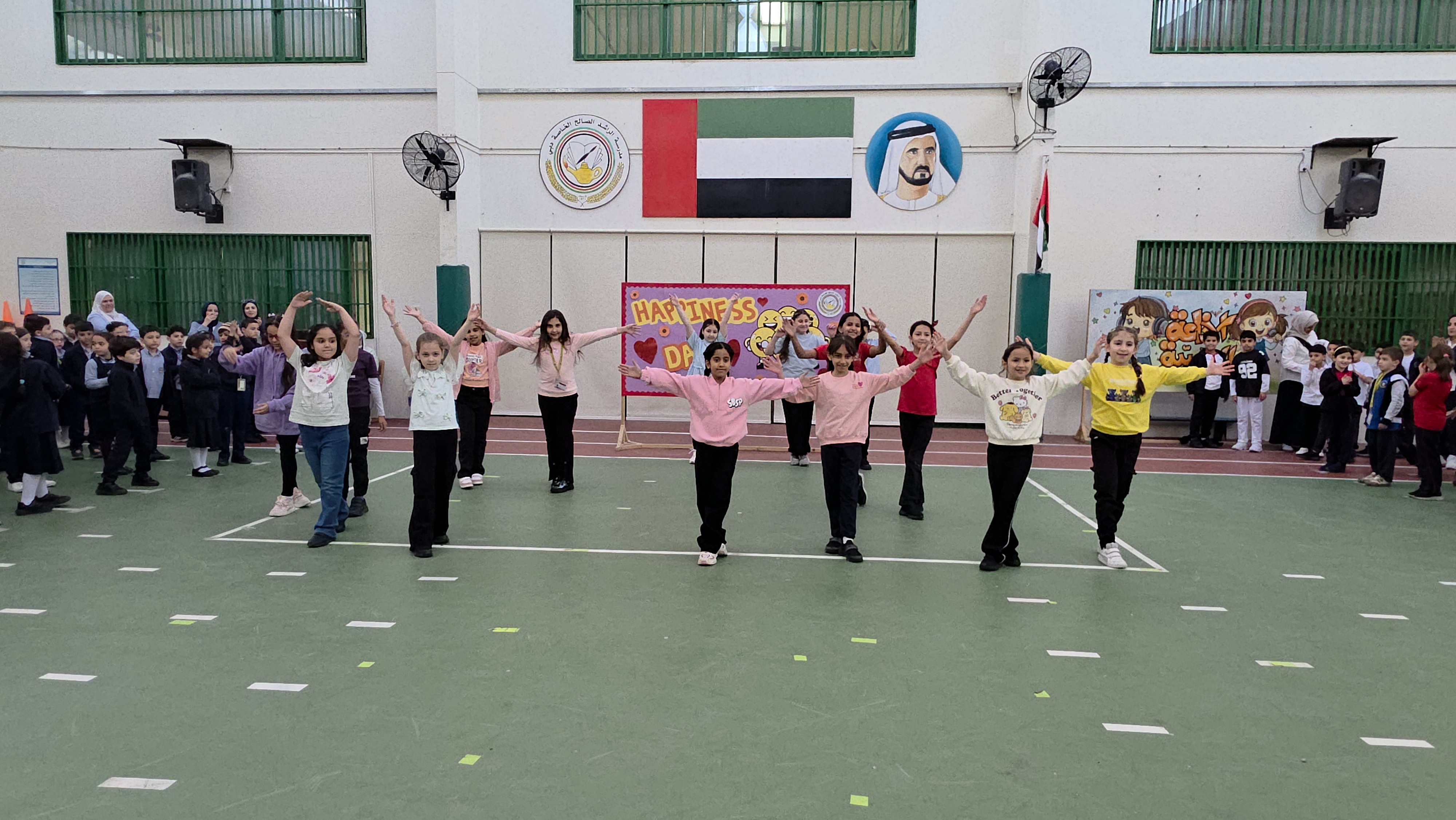 يوم السعادة