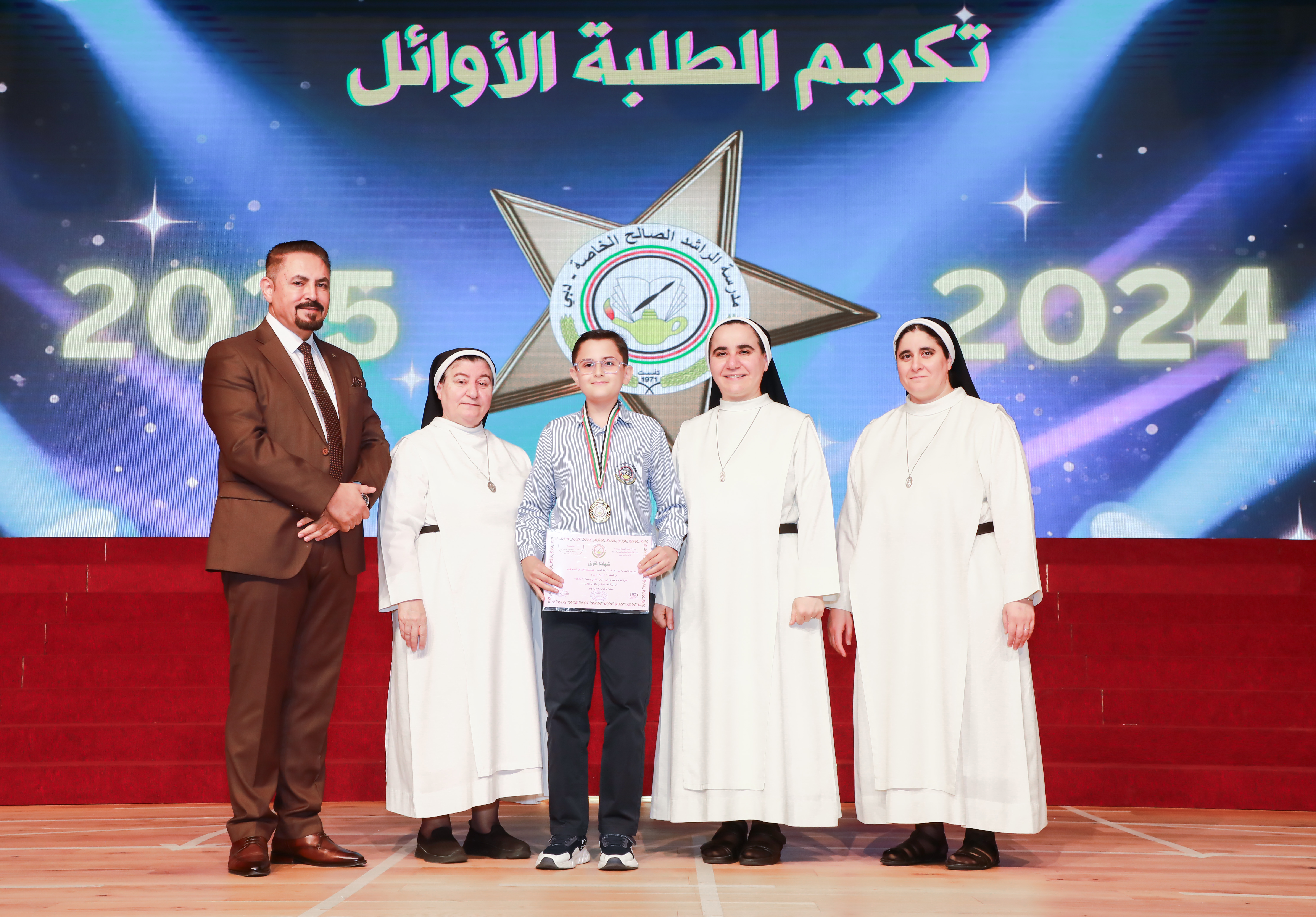 تكريم الطلبة الاوائل