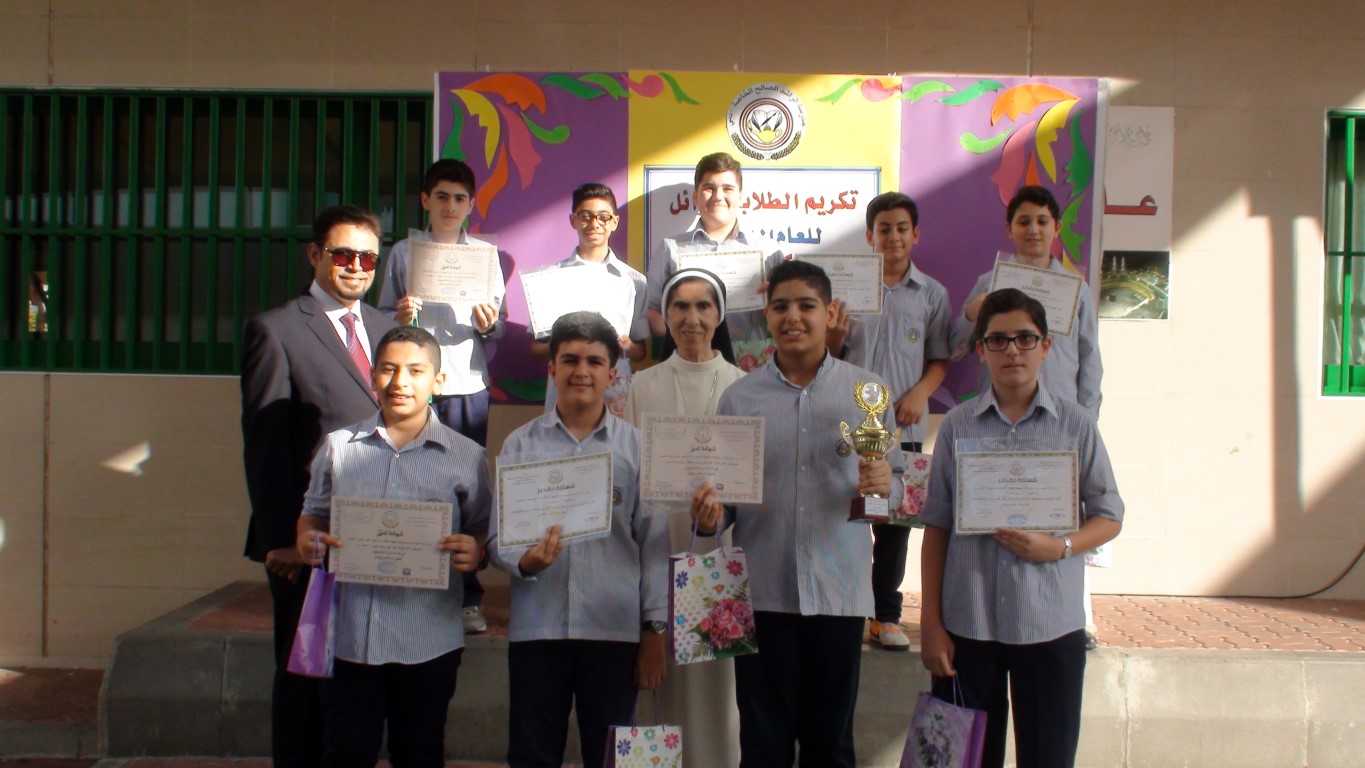 أوائل الطلبة للعام الدراسي 2015-2016