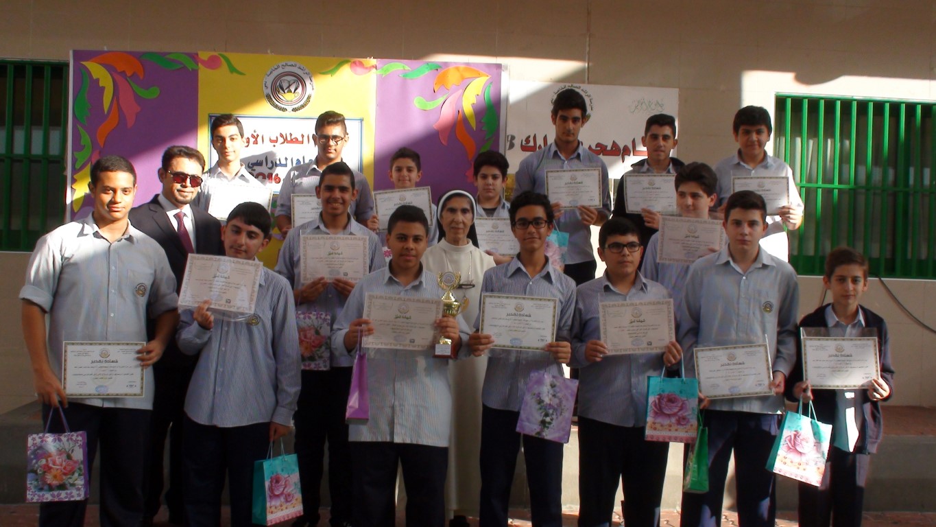 أوائل الطلبة للعام الدراسي 2015-2016
