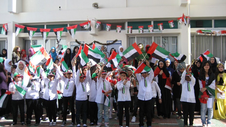 البوم عيد الاتحاد 39 ( أرشيف )