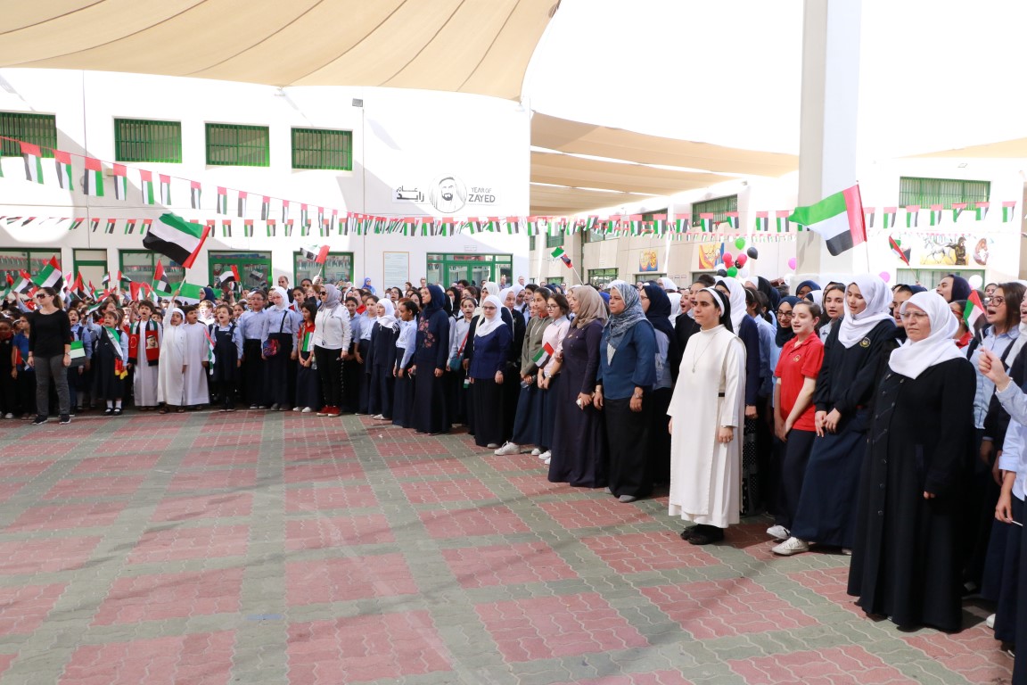 يوم العلم