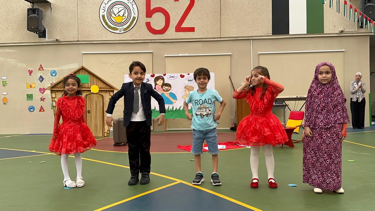 اذاعة مدرسية  للروضة الثانية  (و )  بعنوان 