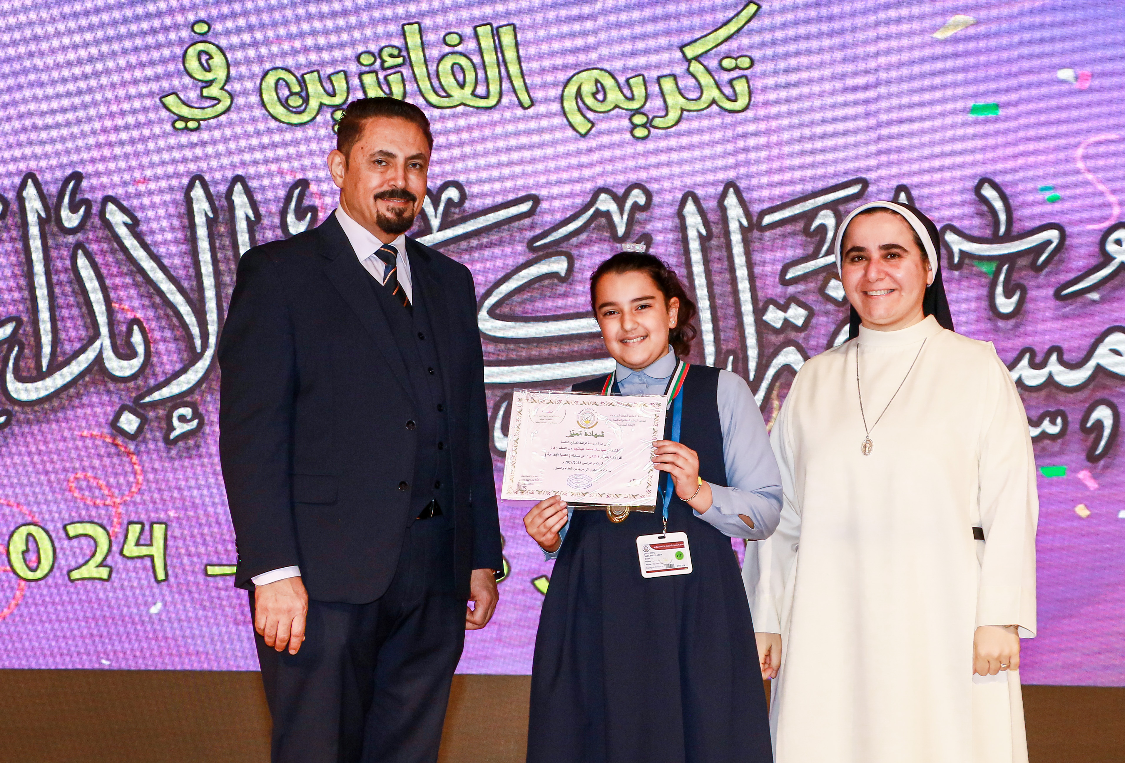 مسابقة الكتابة الأبداعية 