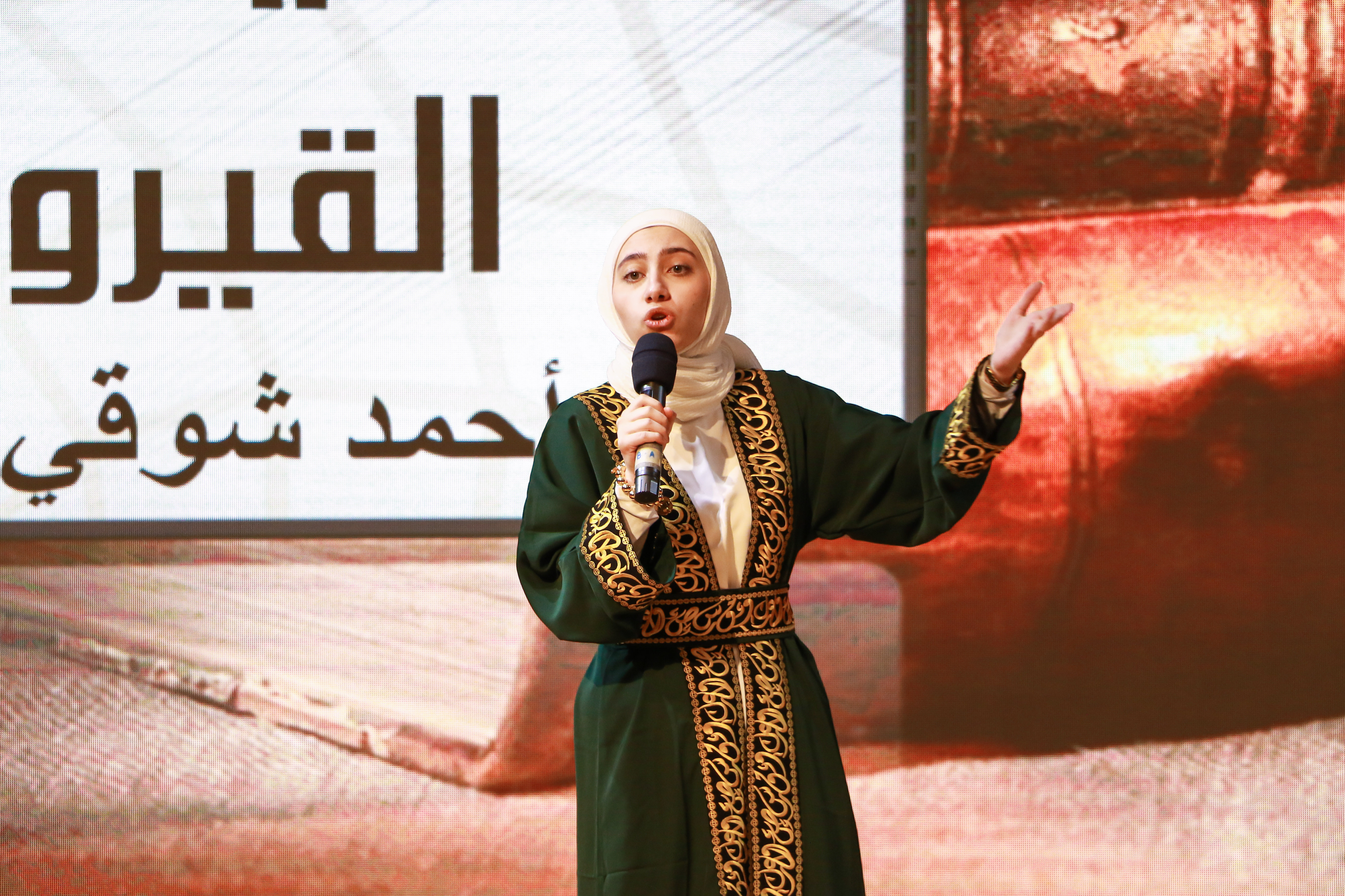فعالية (نوافذ على اللغة العربية )