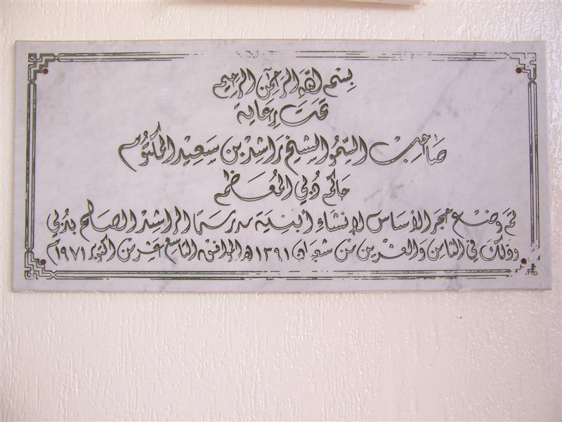 المدرسة بالصور 