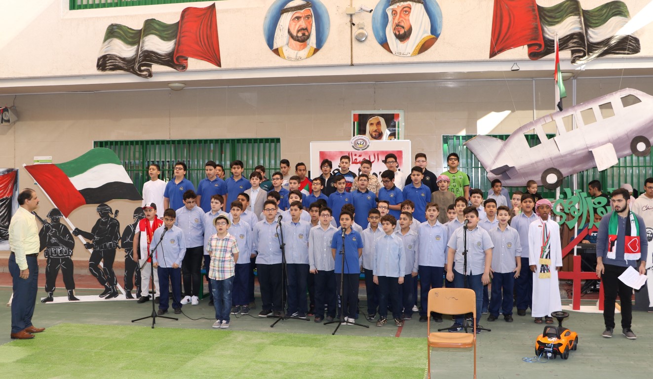 اليوم الوطني 47