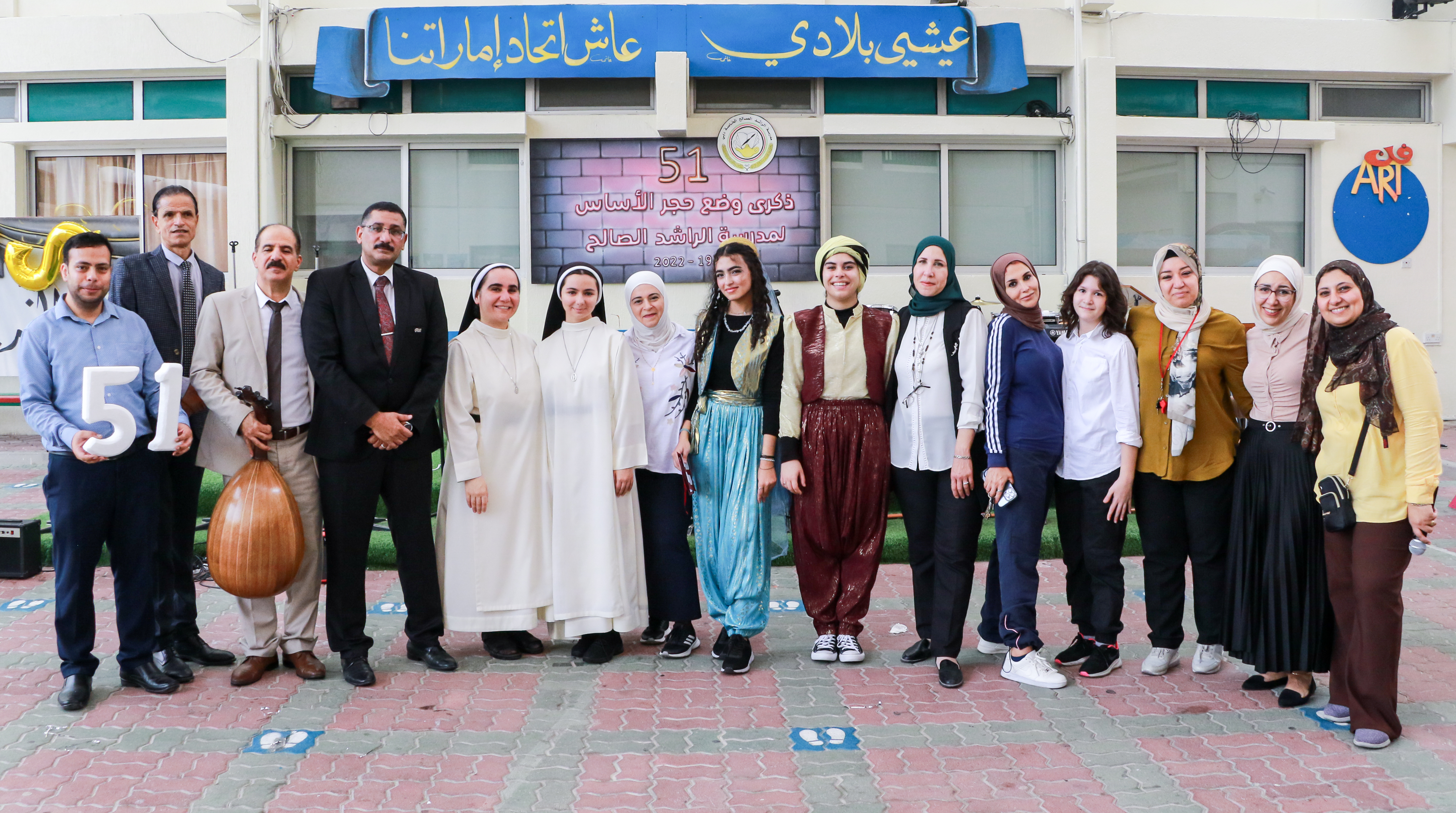 الذكرى (51) لوضع حجر الأساس لمدرستنا الغالية