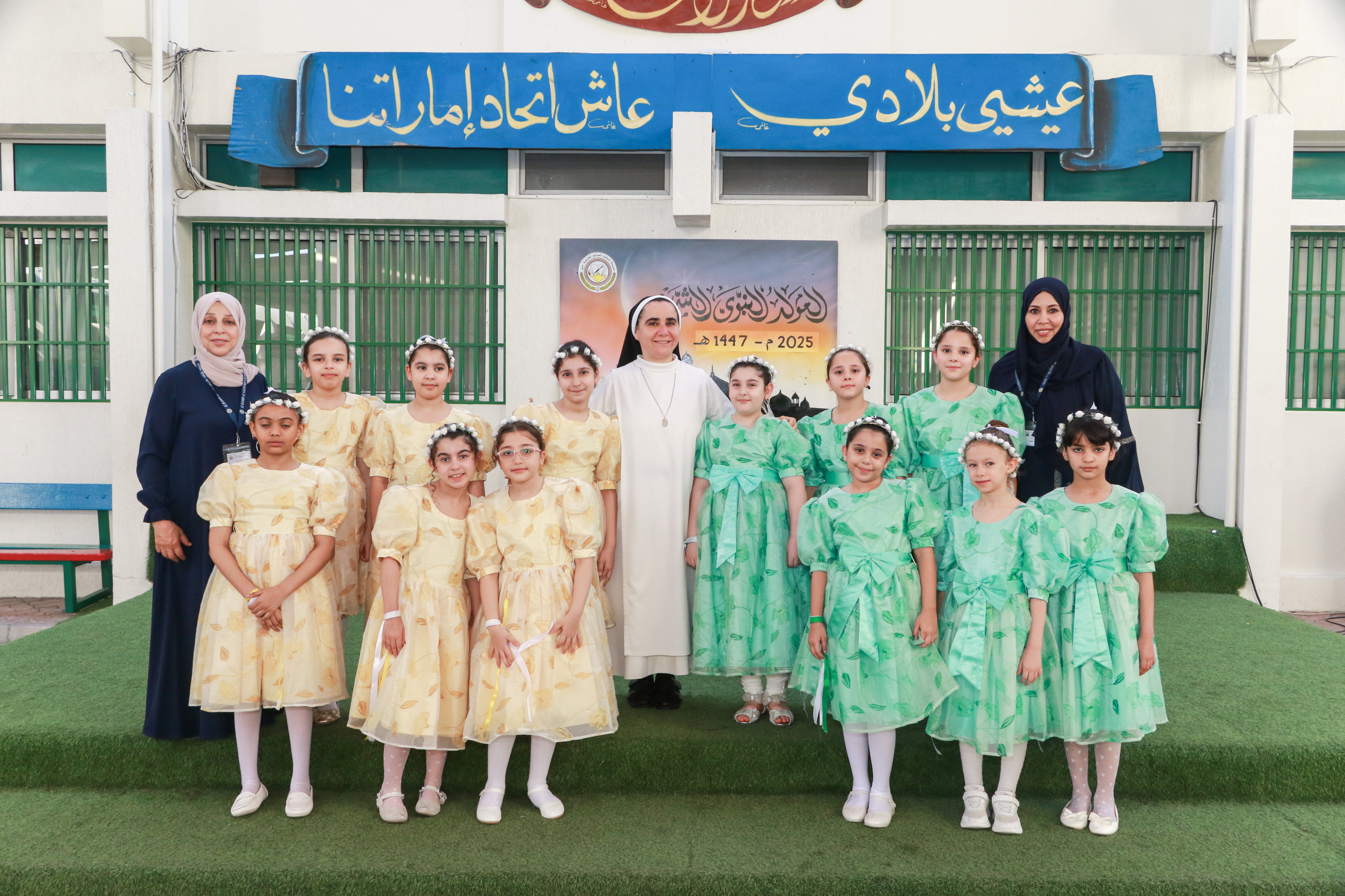 المولد النبوي الشريف