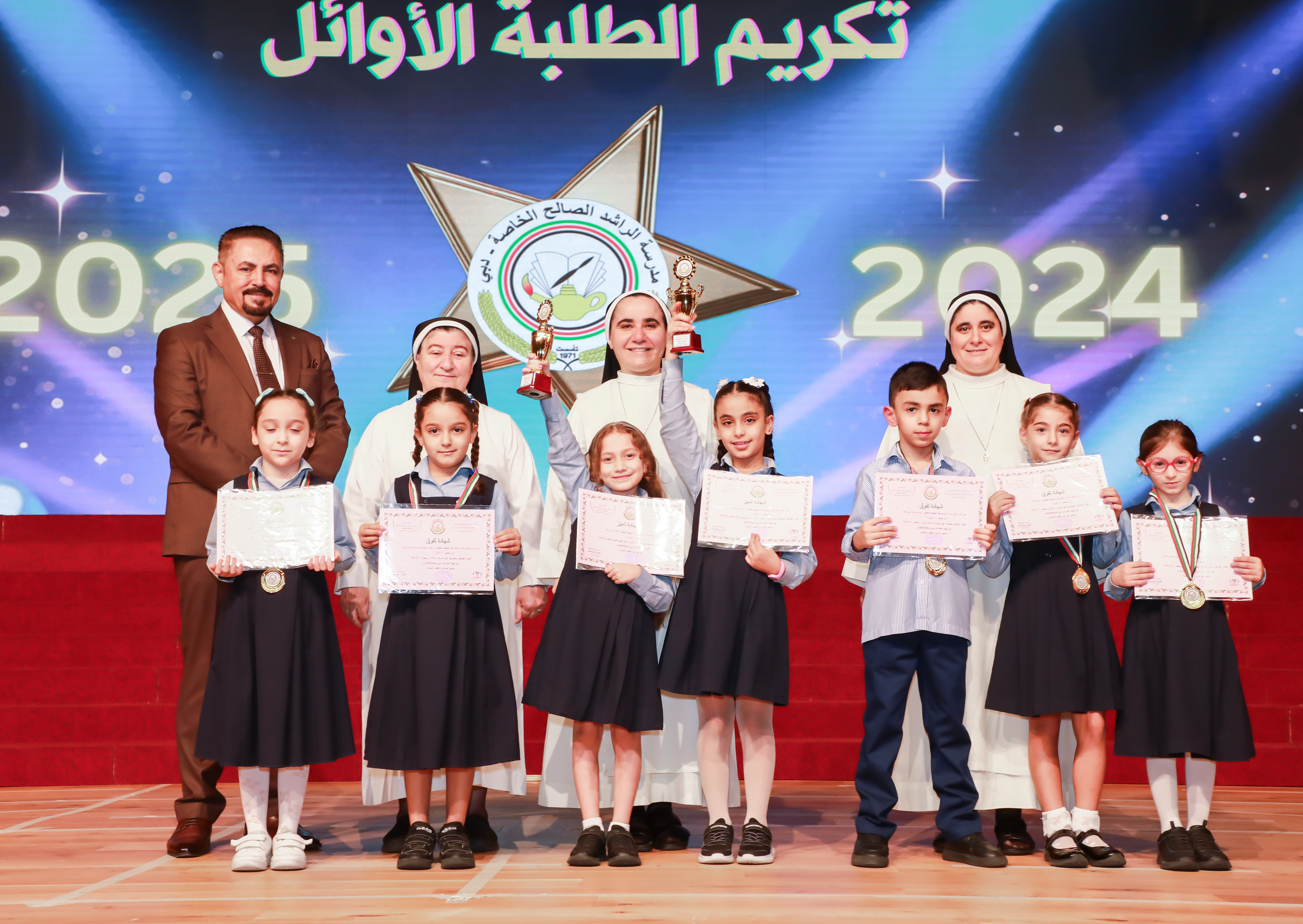 تكريم الطلبة الاوائل