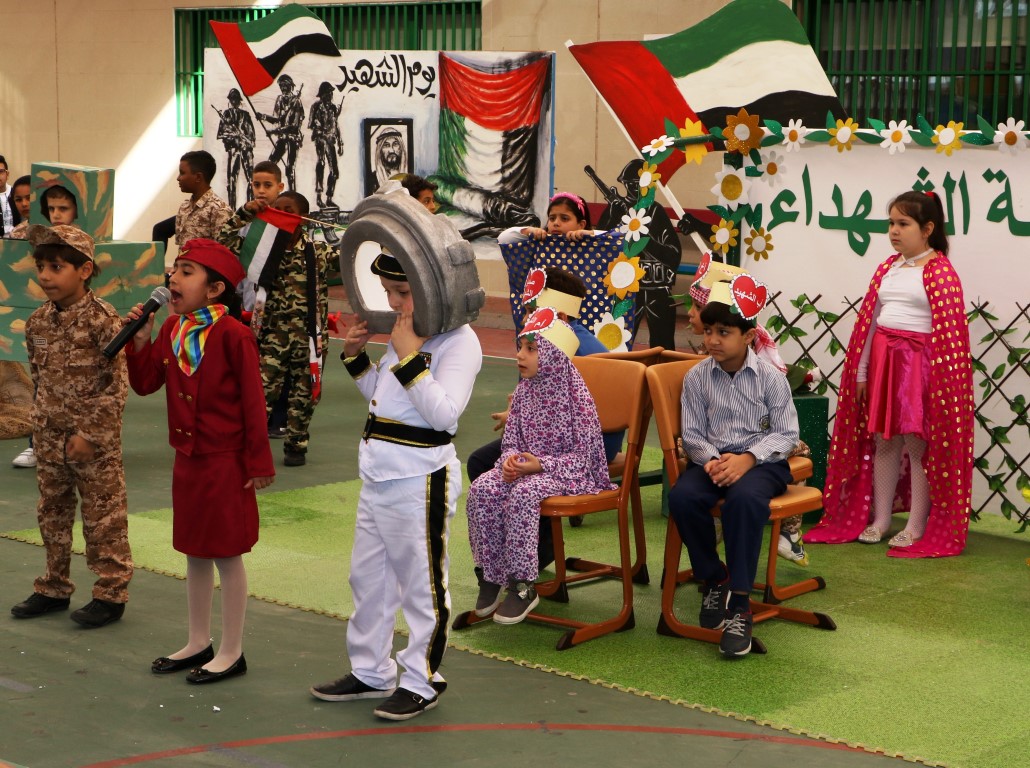 يوم الشهيد