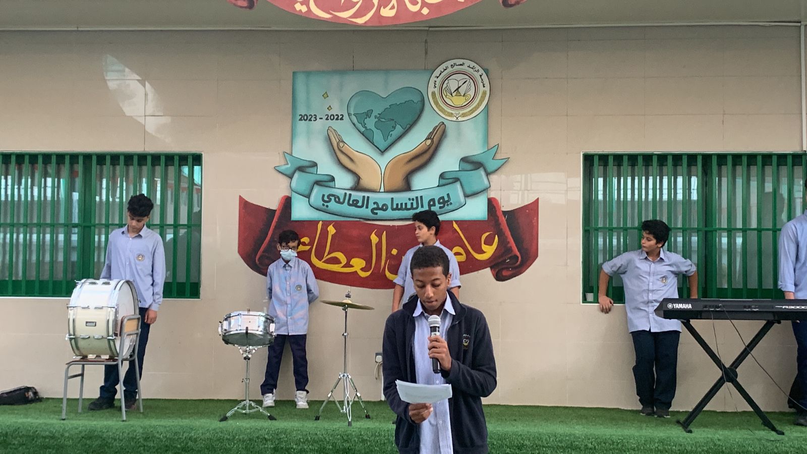يوم التسامح العالمي