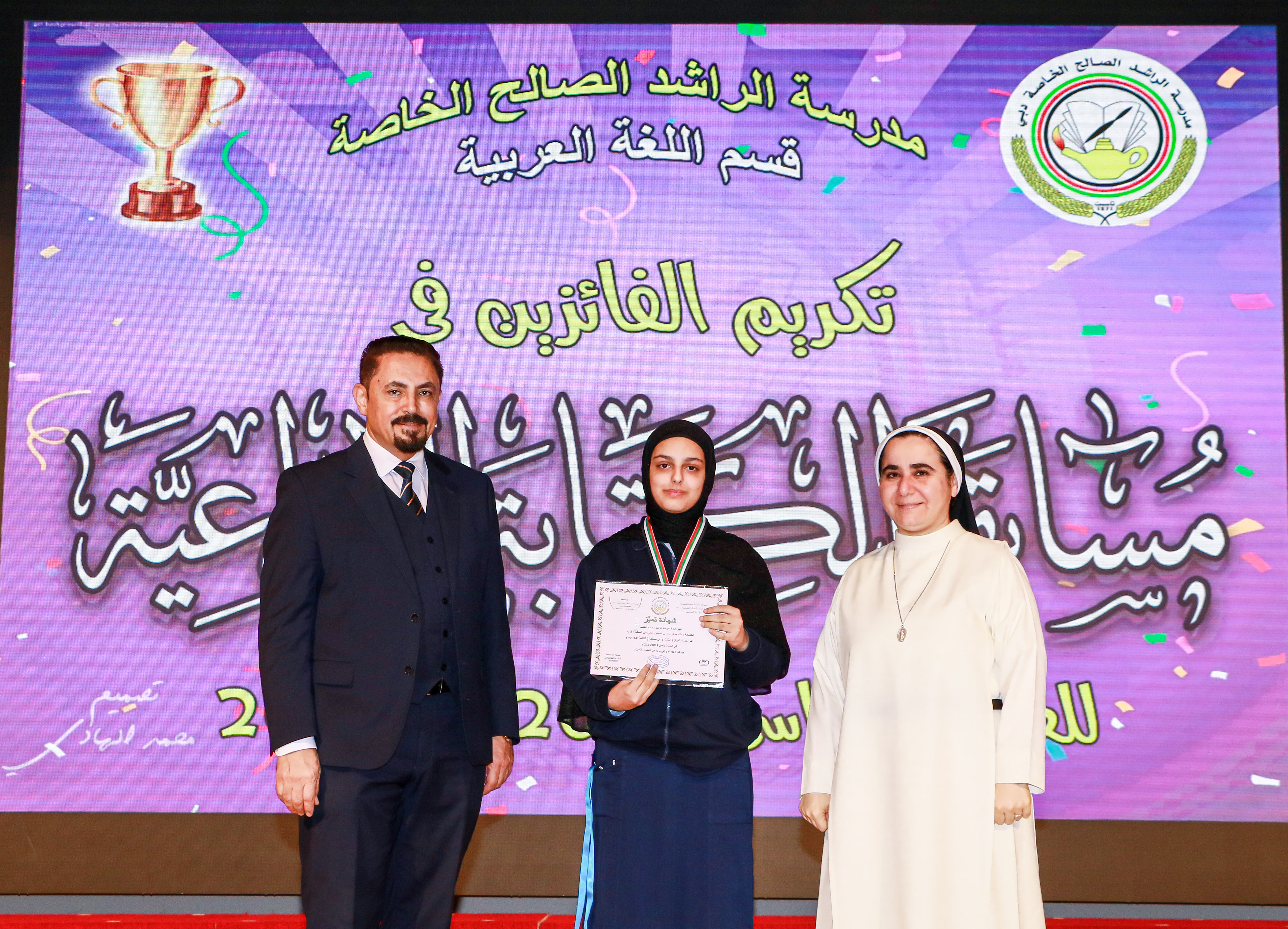 مسابقة الكتابة الأبداعية 