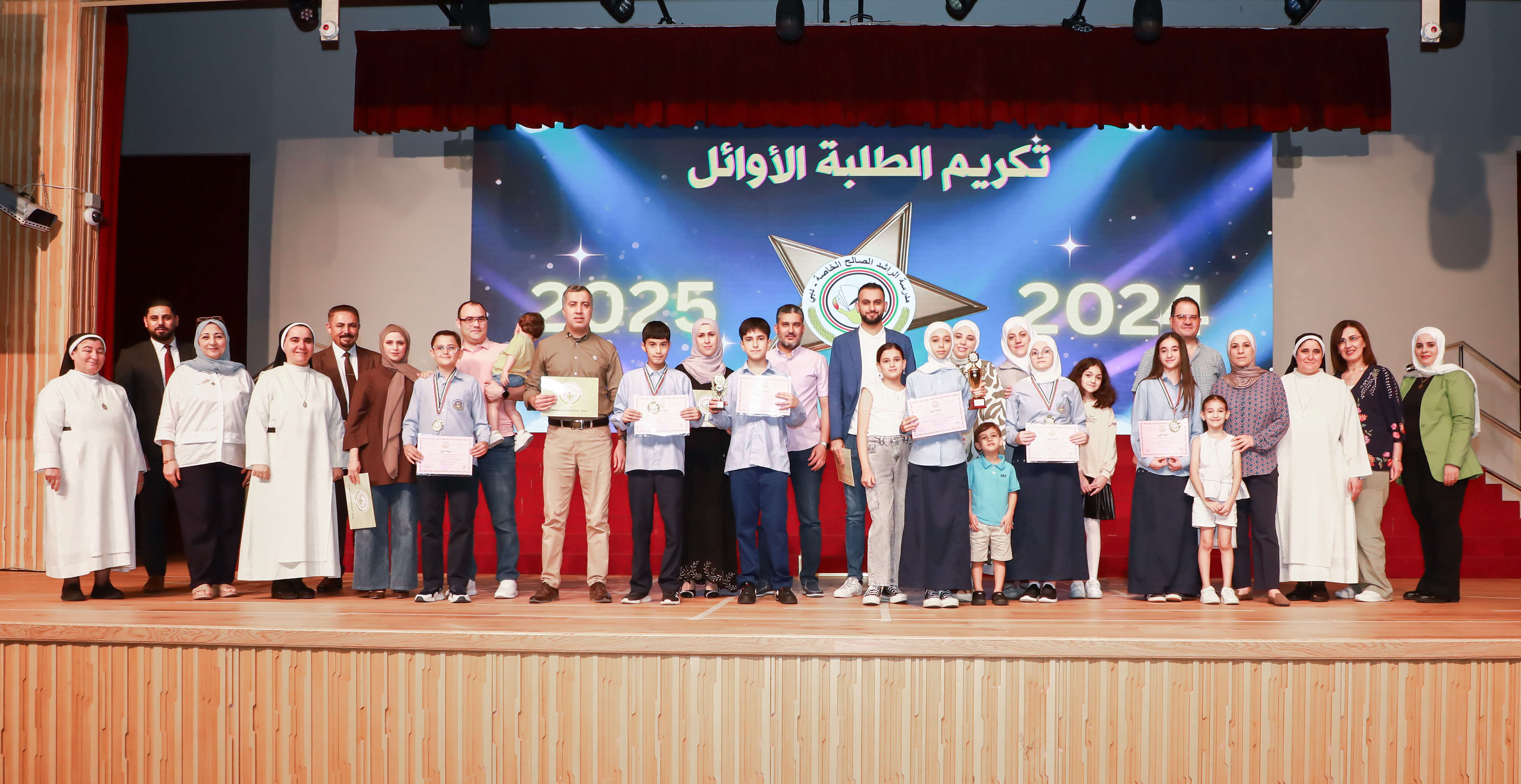 تكريم الطلبة الاوائل