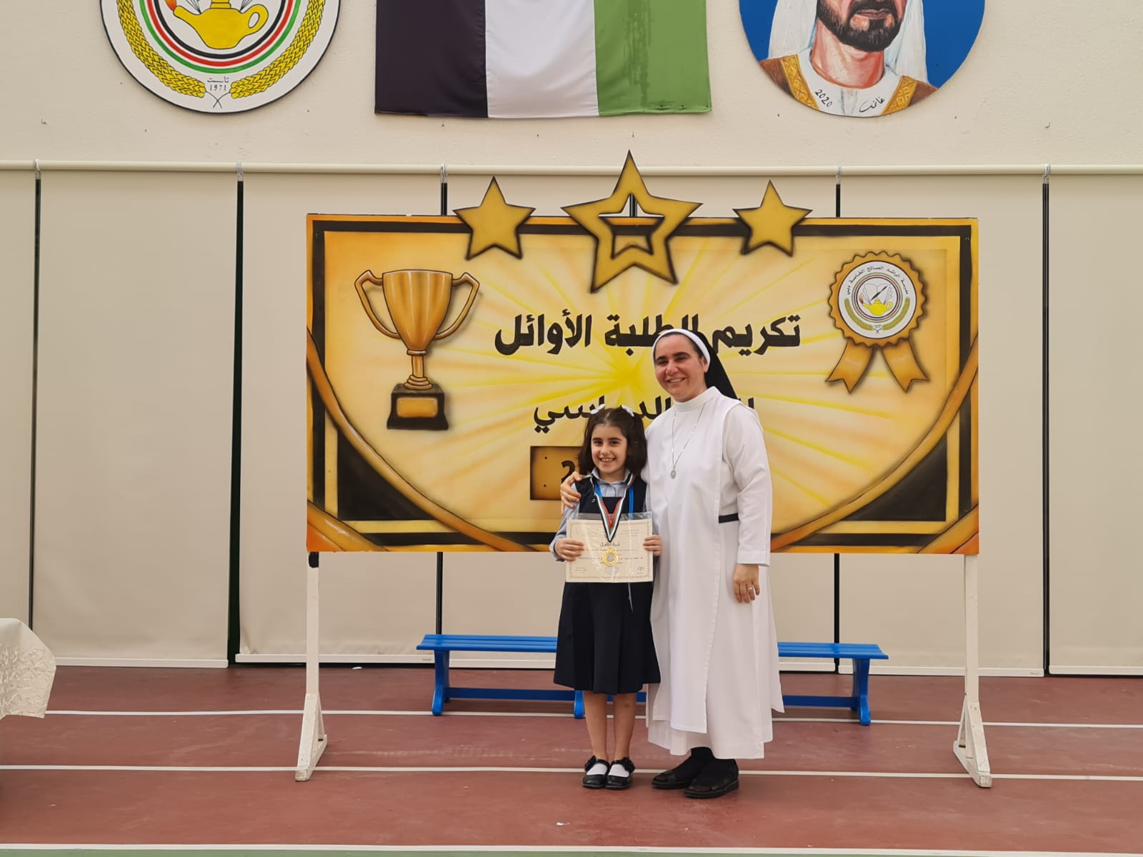 تكريم الطلبة الاوائل للصف (1-2 ) للعام الدراسي 2022-2023