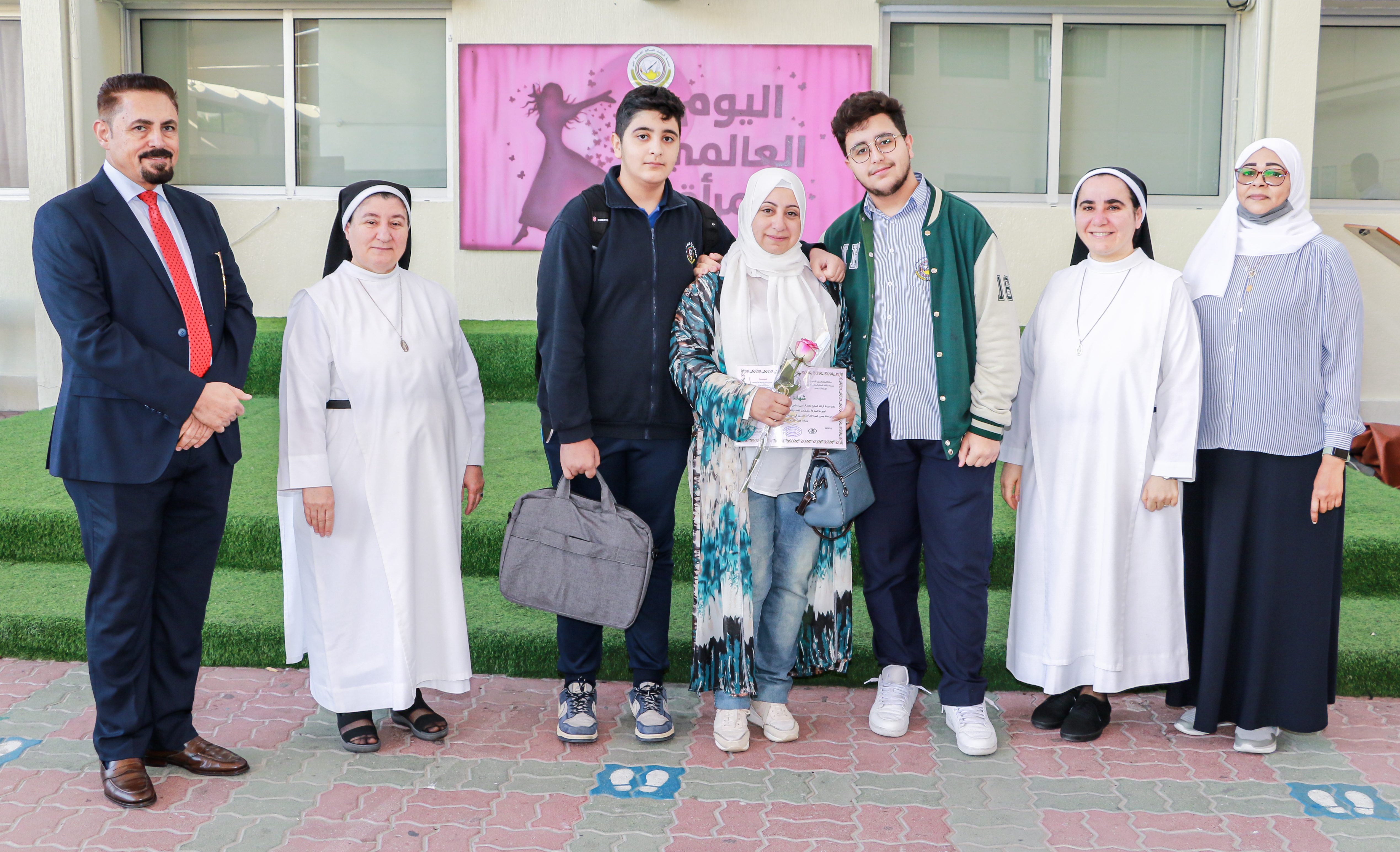 يوم المرأة العالمي 