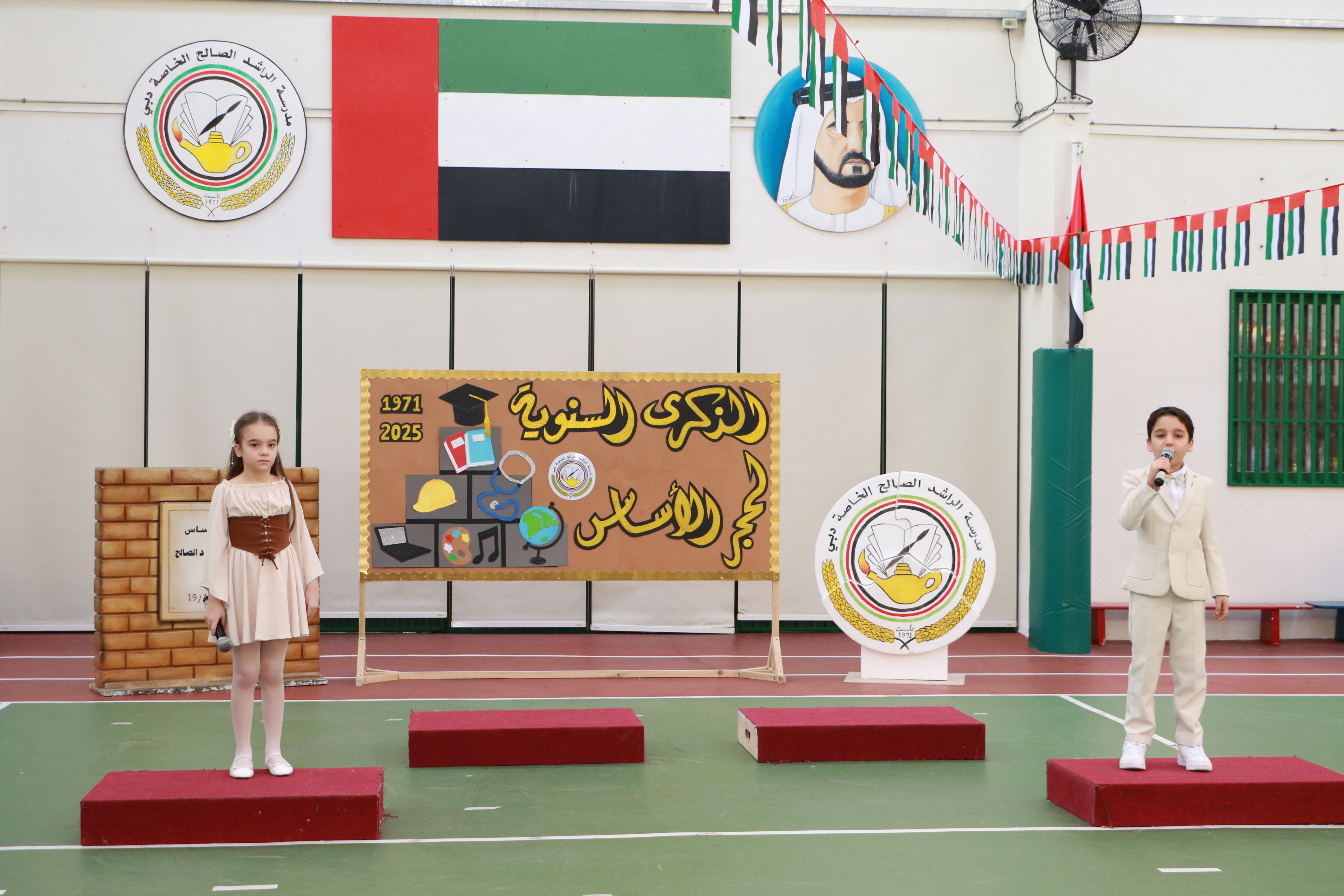ذكرى وضع حجر الأساس 54