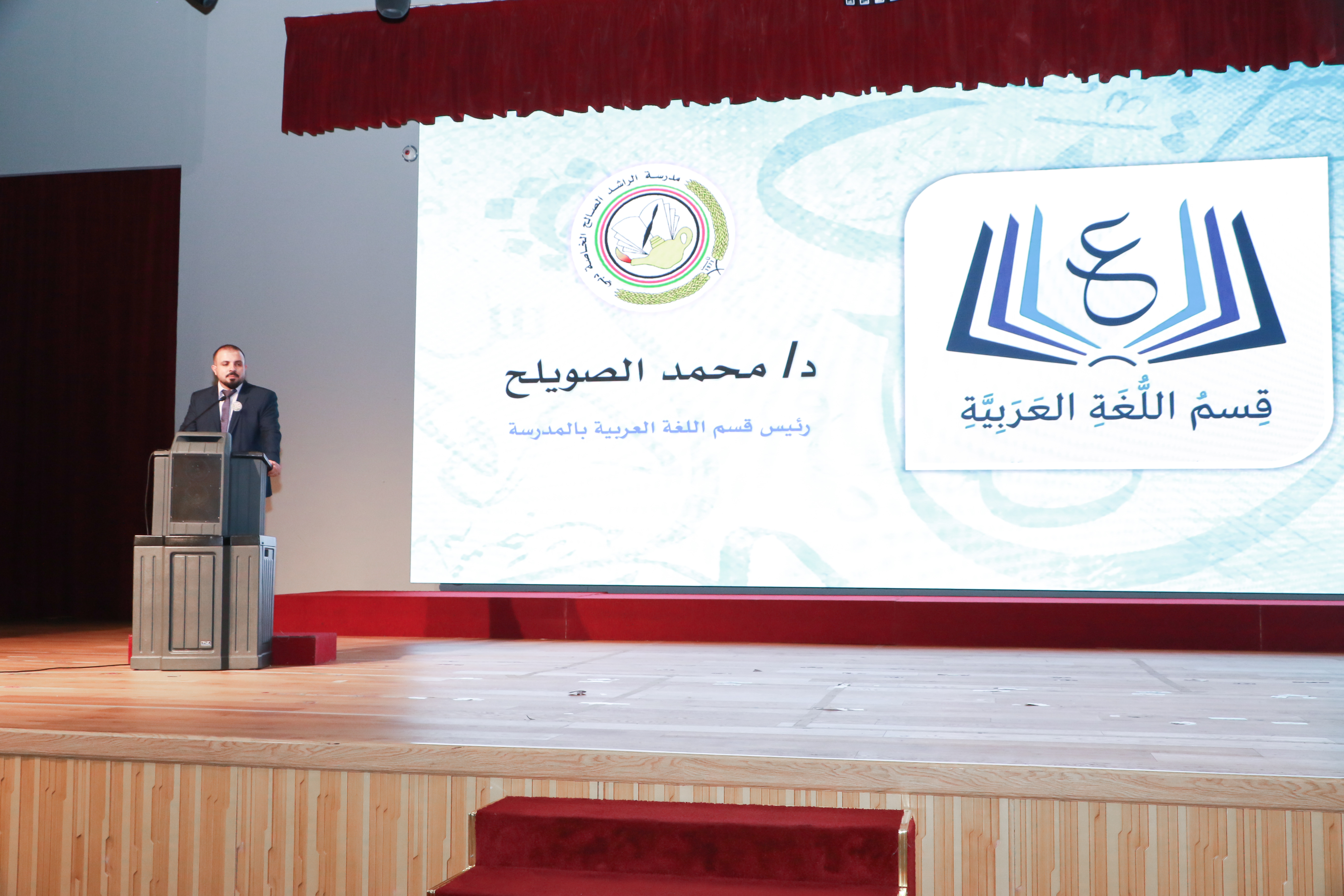 العربية تجمعنا